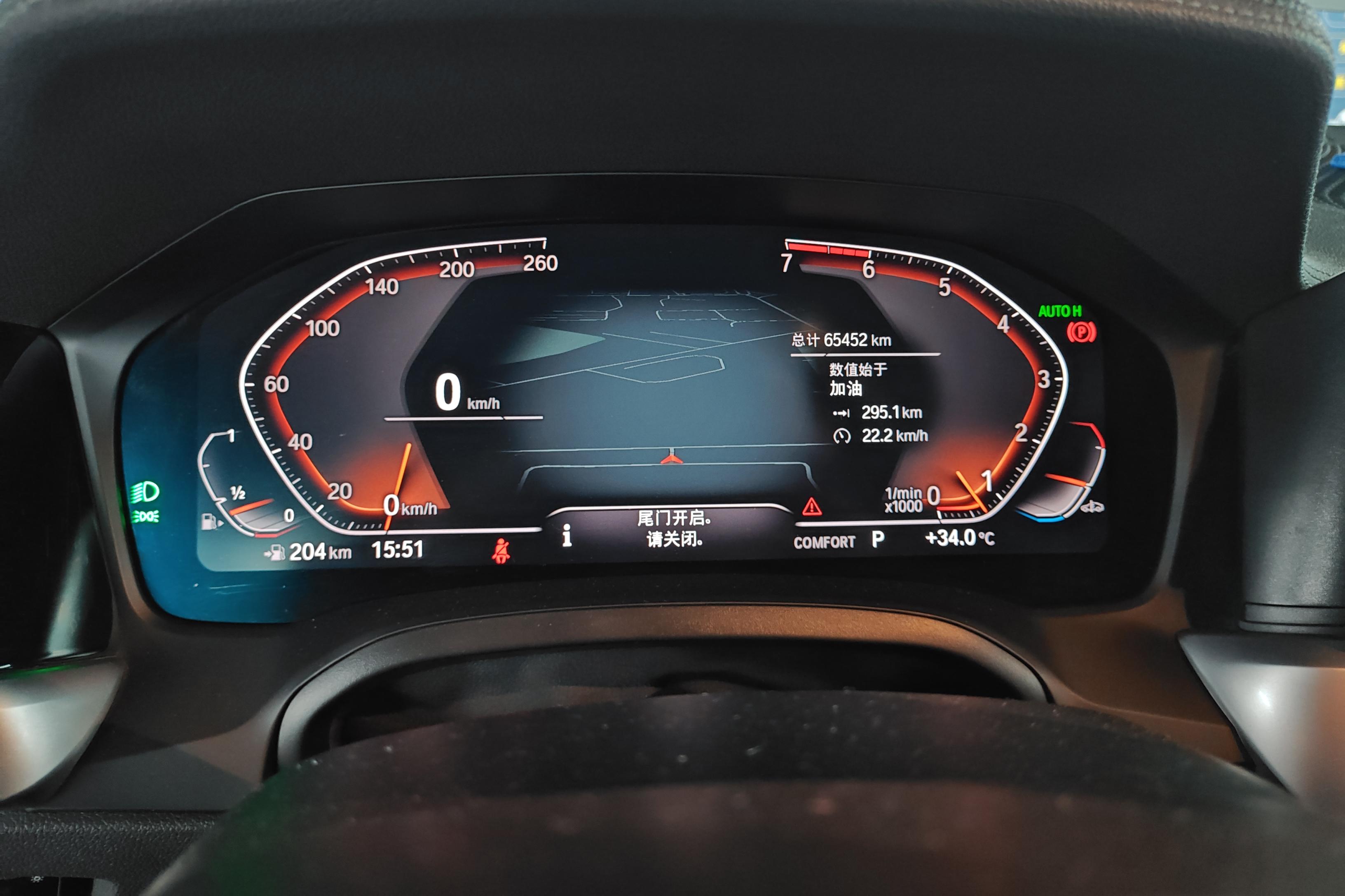 宝马3系 325Li 2020款 2.0T 自动 后驱 改款M运动套装 (国Ⅵ) 