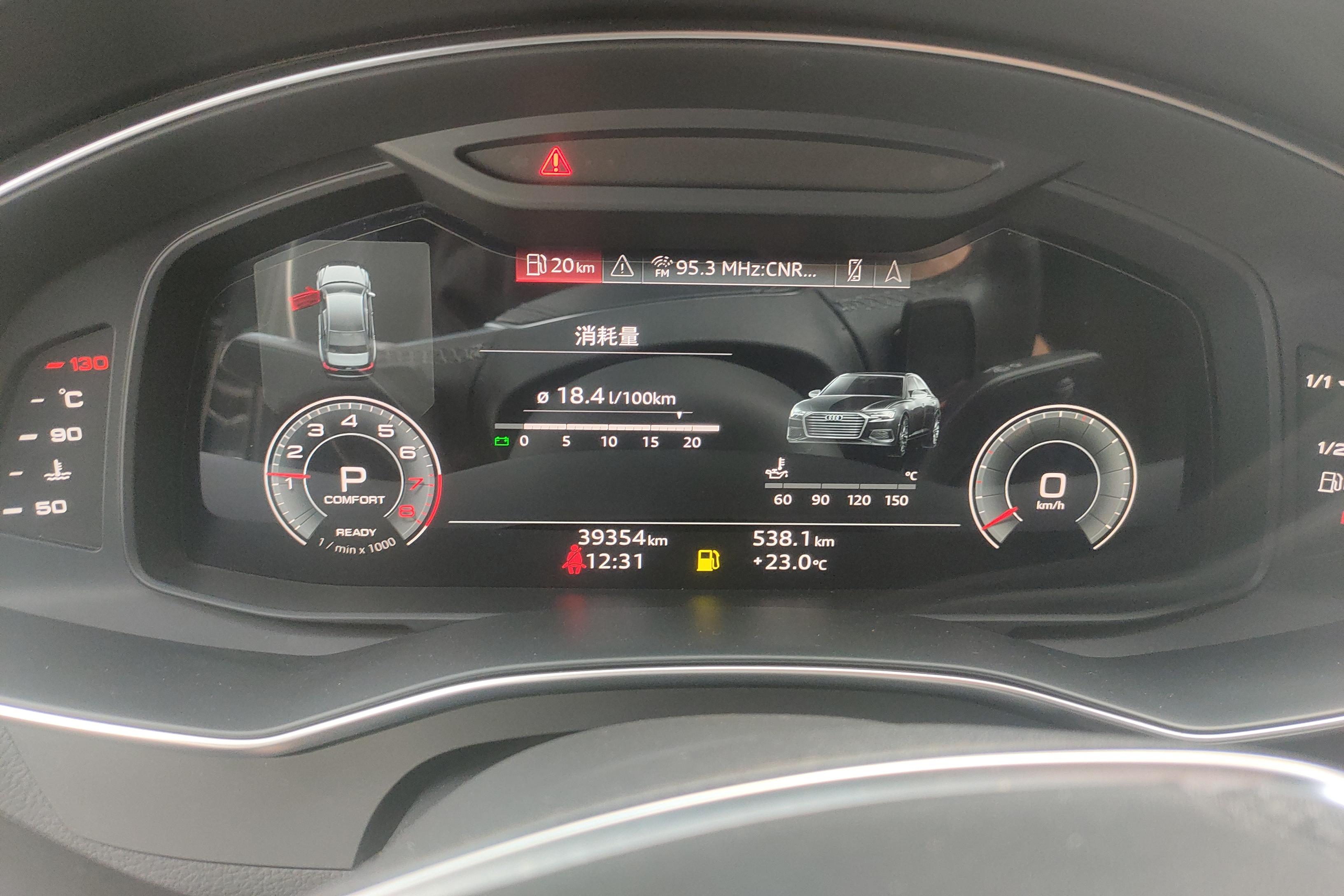 奥迪A6L 40TFSI 2023款 2.0T 自动 豪华动感型 (国Ⅵ) 