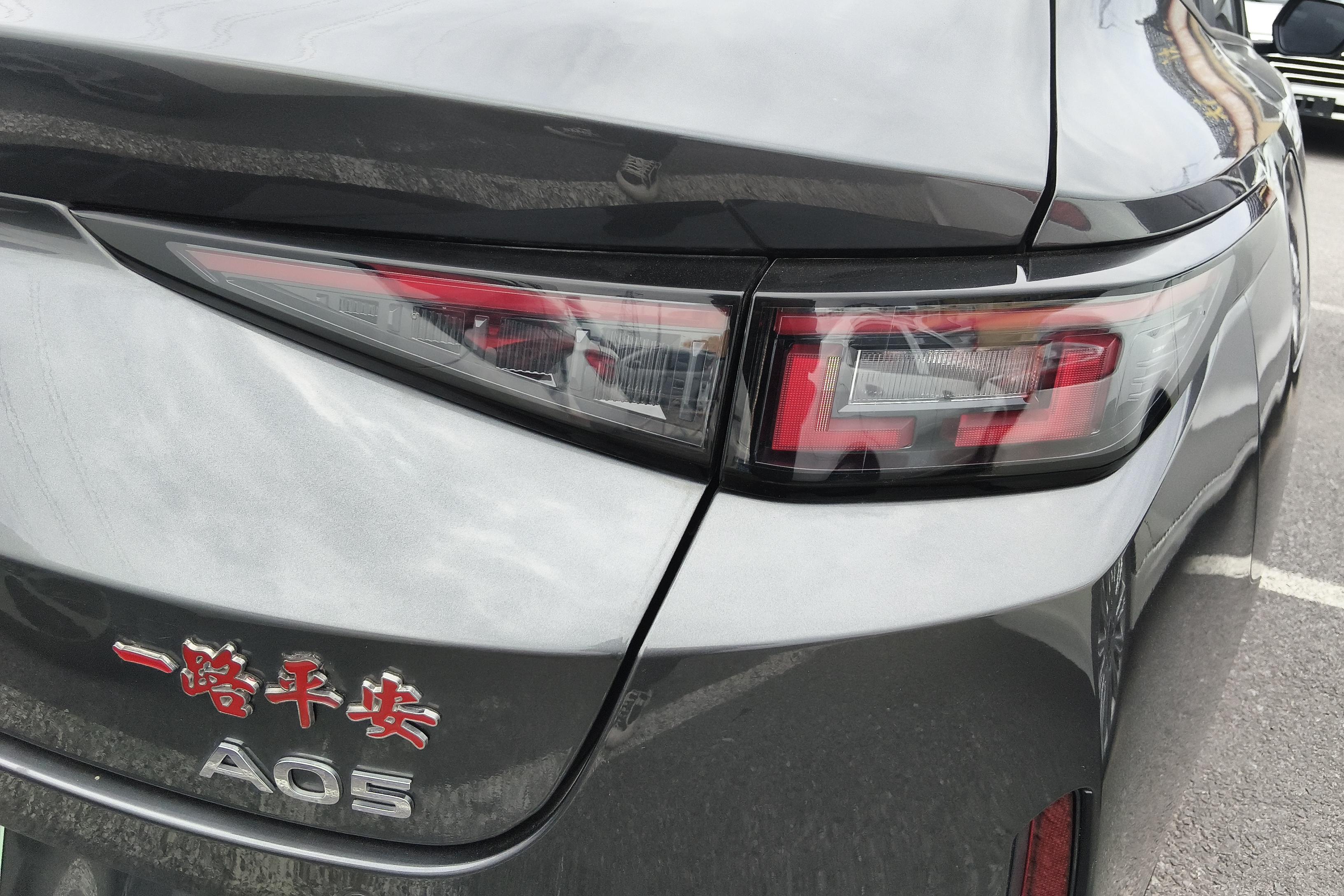 长安启源A05 2024款 1.5L 自动 145Pro (国Ⅵ) 