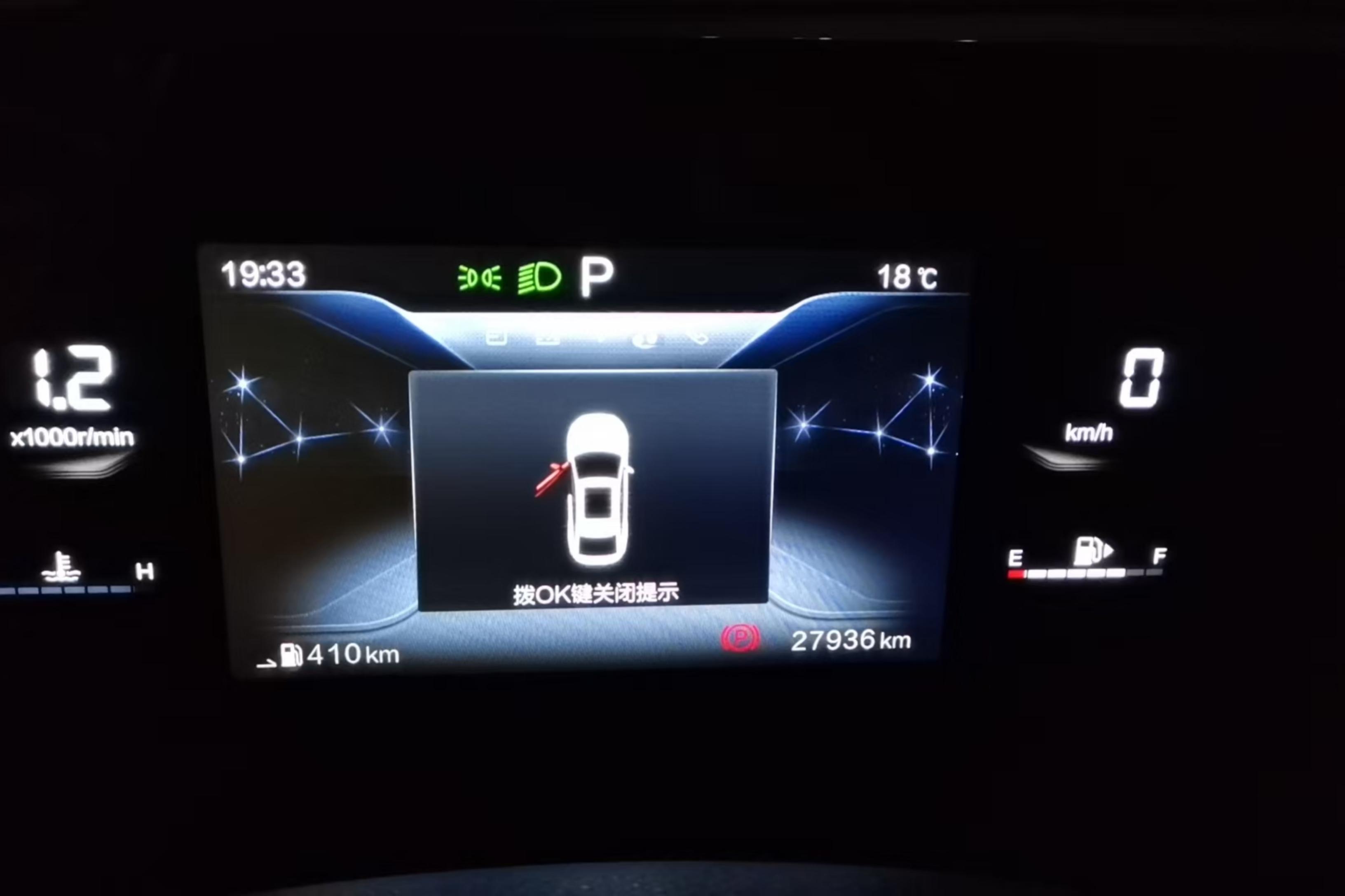 奔腾B70 2023款 1.5T 自动 畅享型 (国Ⅵ) 