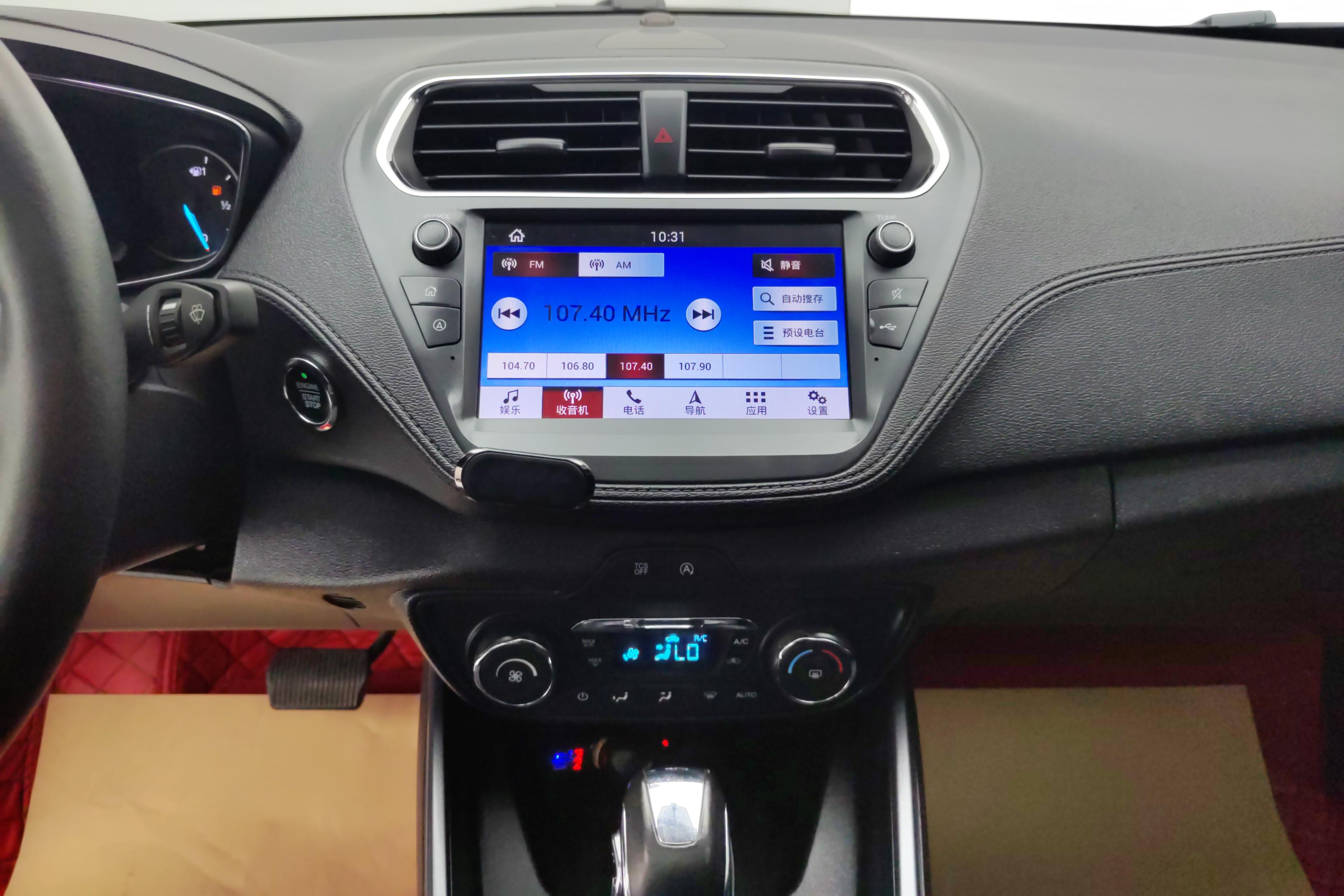 福特福睿斯 2019款 1.5L 自动 改款悦享型 (国Ⅵ) 