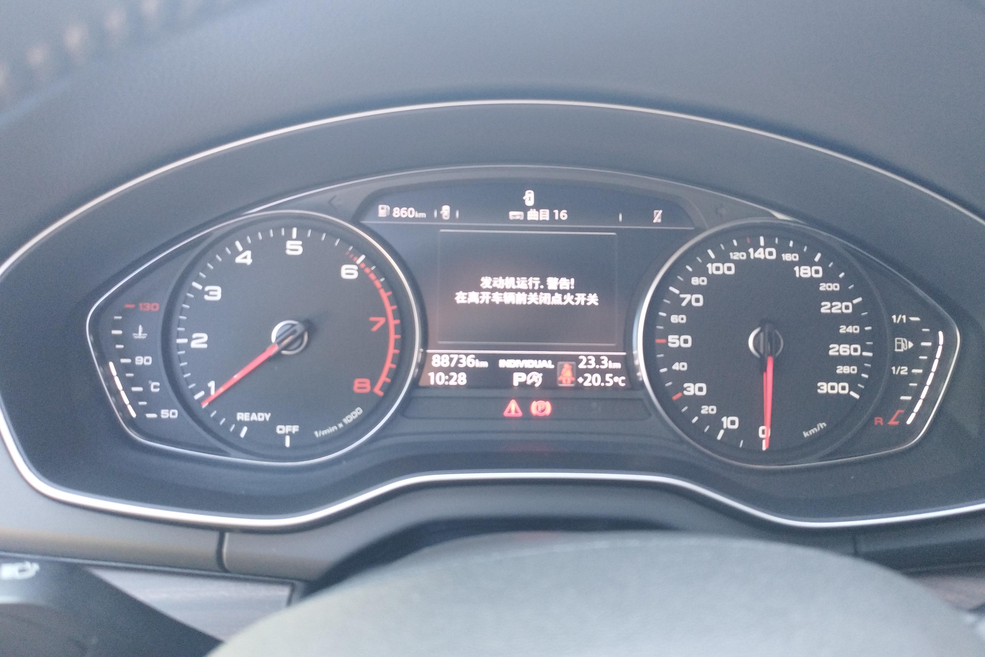 奥迪Q5L 40TFSI 2020款 2.0T 自动 荣享进取型 (国Ⅵ) 