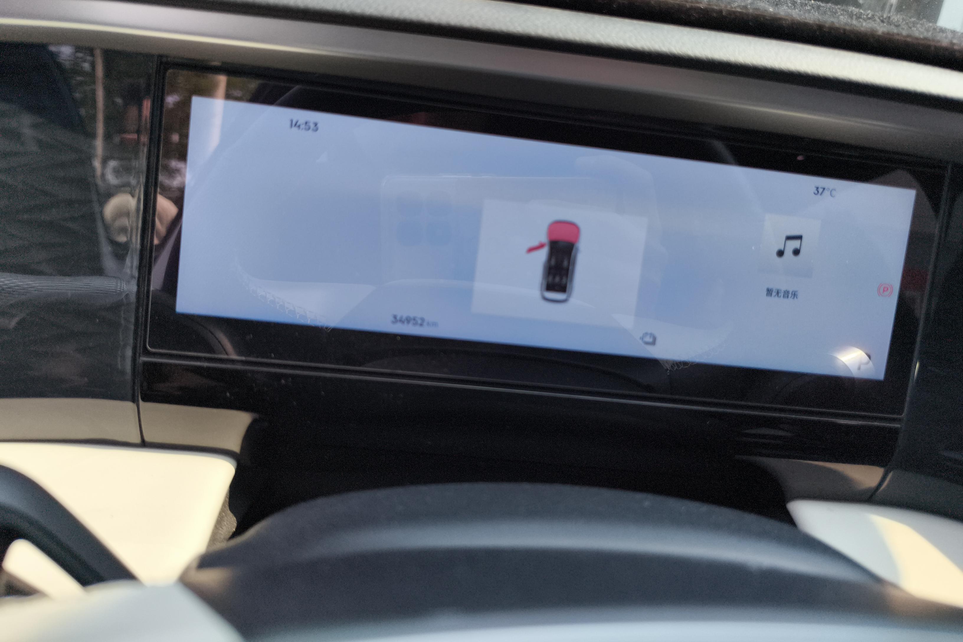吉利银河银河L7 2023款 1.5T 自动 115km-MAX (国Ⅵ) 