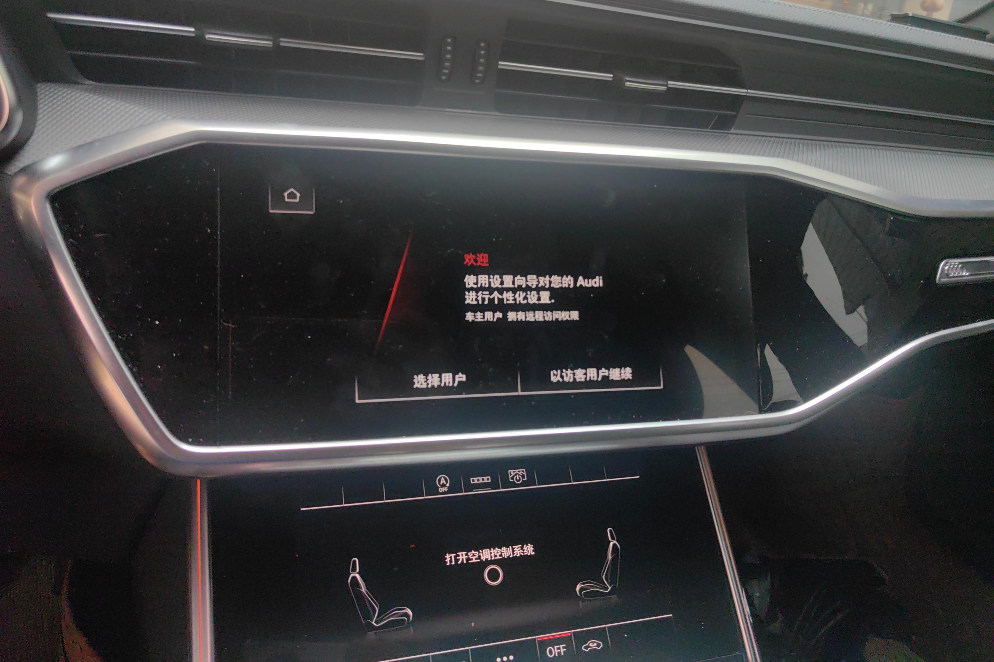 奥迪A6L 40TFSI 2022款 2.0T 自动 豪华致雅型 (国Ⅵ) 