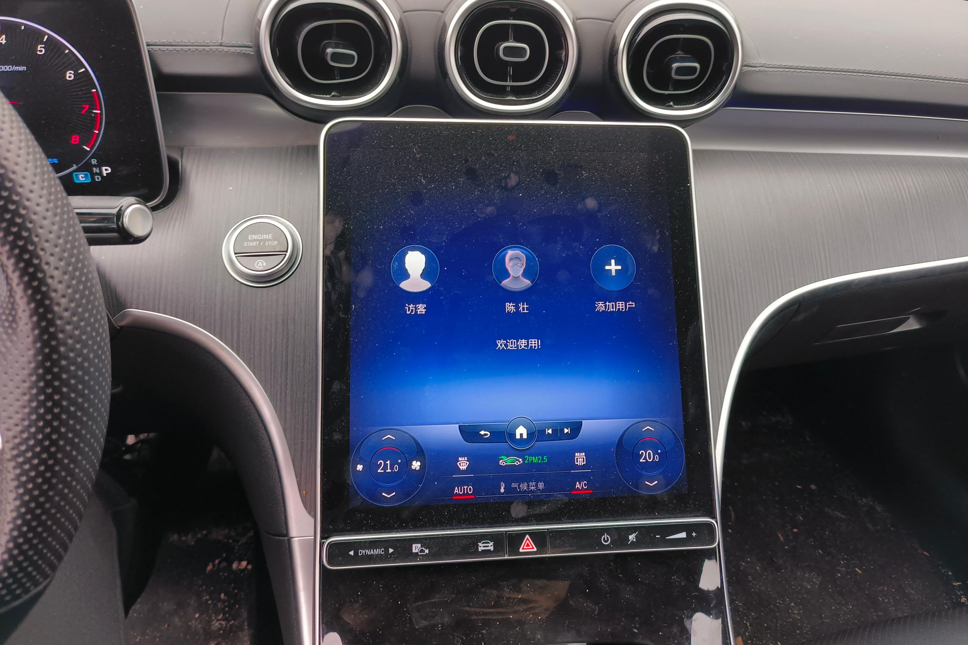 奔驰C级 C200L 2022款 1.5T 自动 运动版 (国Ⅵ) 