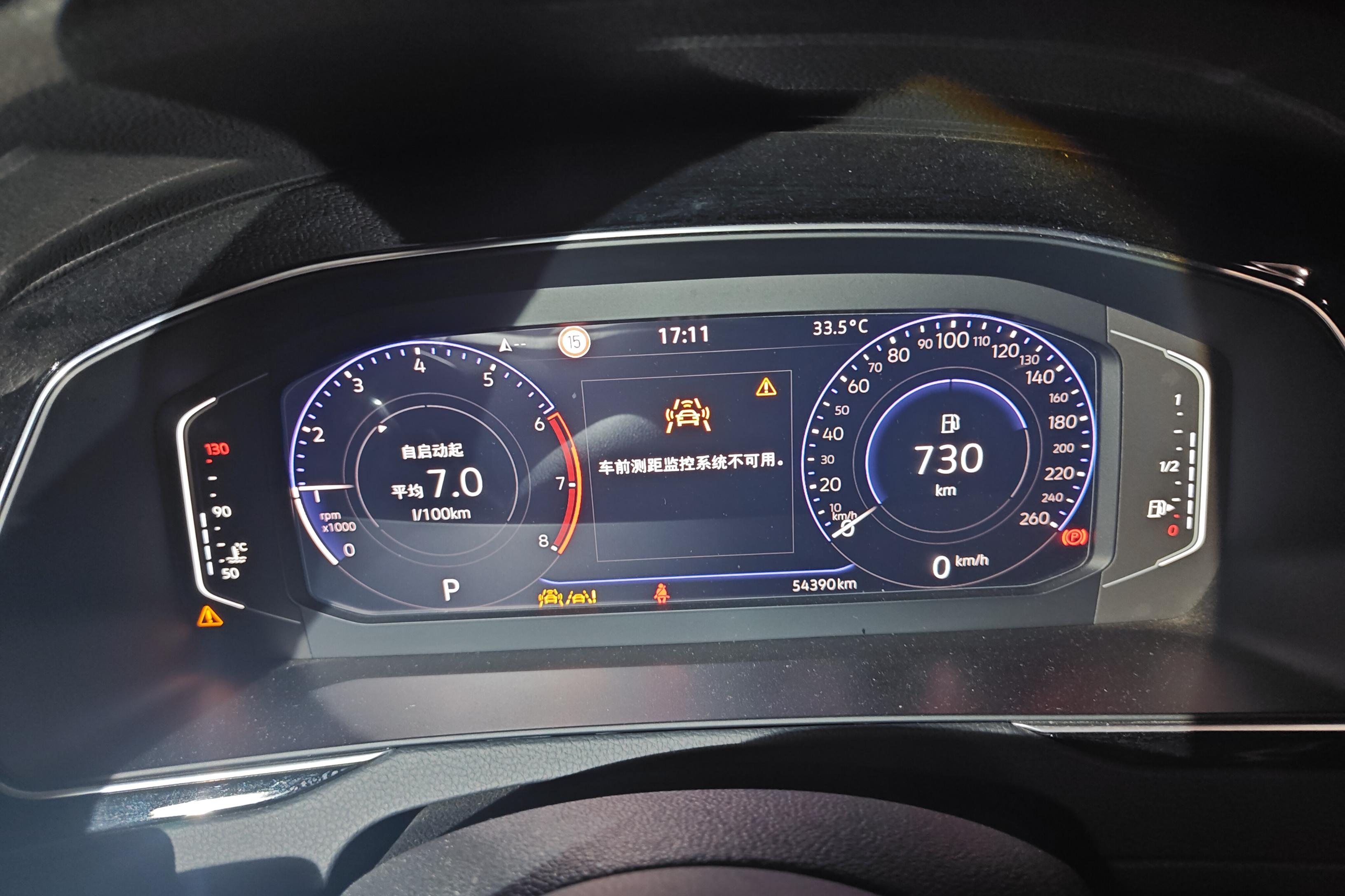 大众迈腾 2023款 2.0T 自动 汽油 330TSI豪华型 (国Ⅵ) 