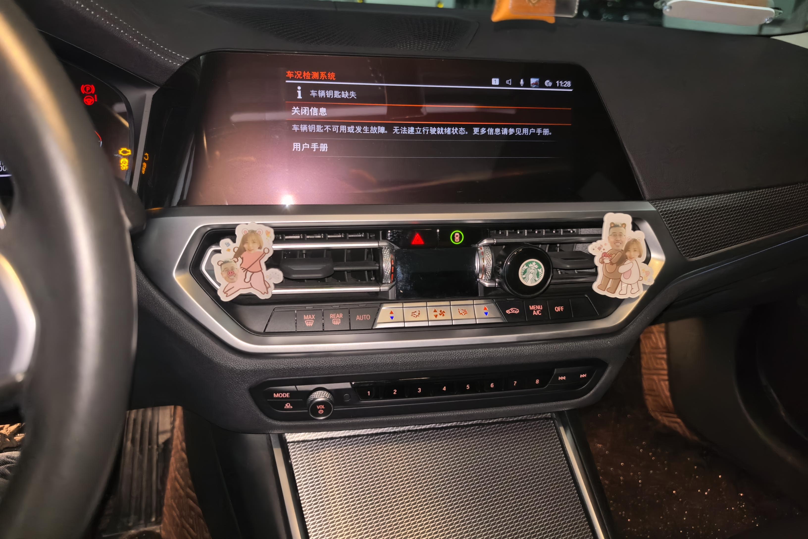 宝马3系 325Li 2020款 2.0T 自动 汽油 改款M运动曜夜版 (国Ⅵ) 