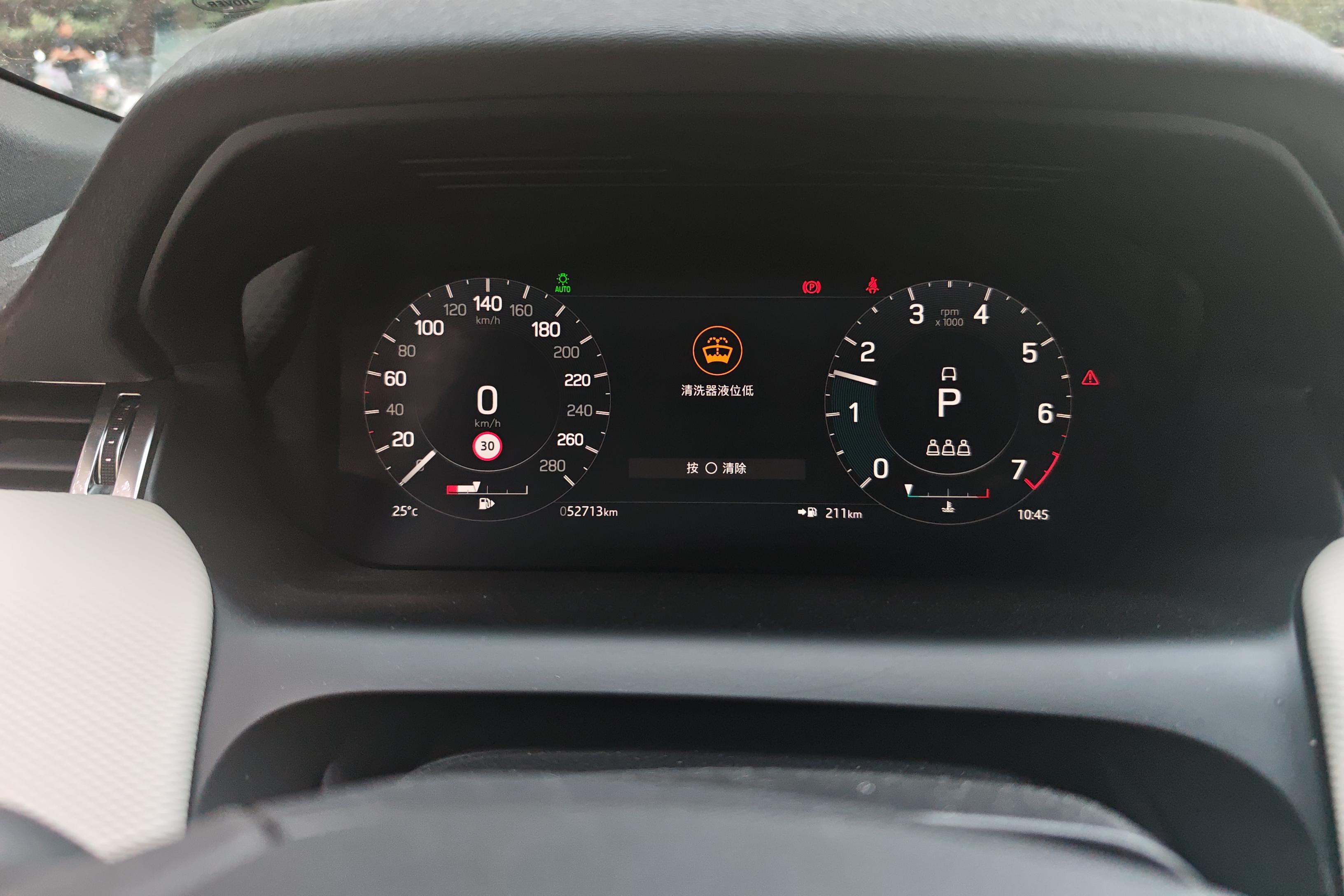路虎发现运动版 2022款 2.0T 自动 改款249PS R-Dynamic SE性能科技版 (国Ⅵ) 