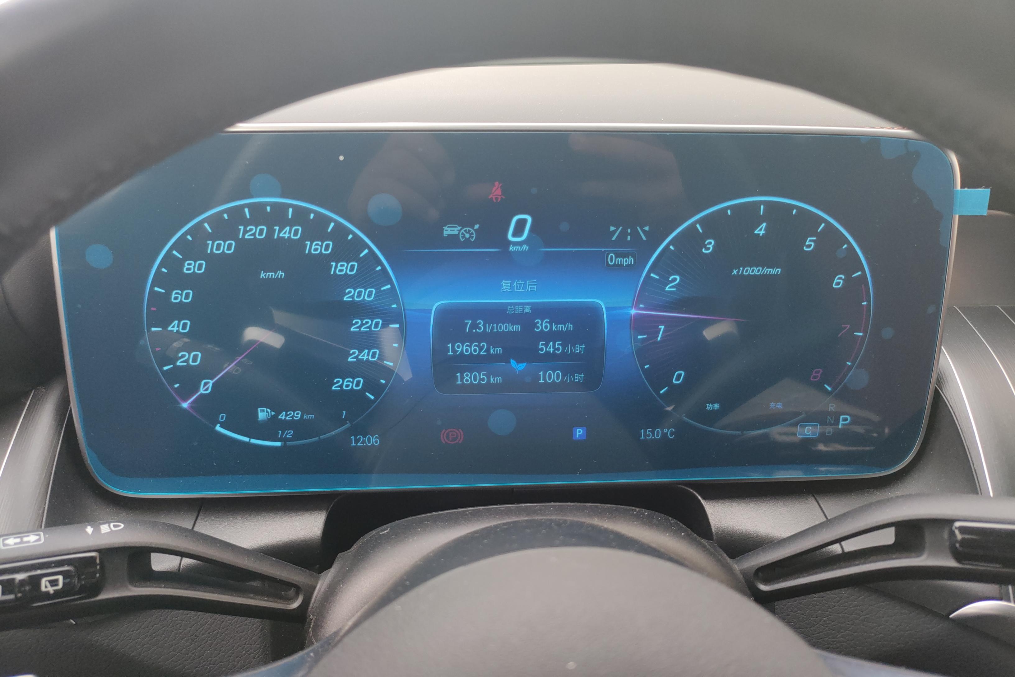 奔驰GLC GLC260L 2024款 2.0T 自动 豪华型 (国Ⅵ) 