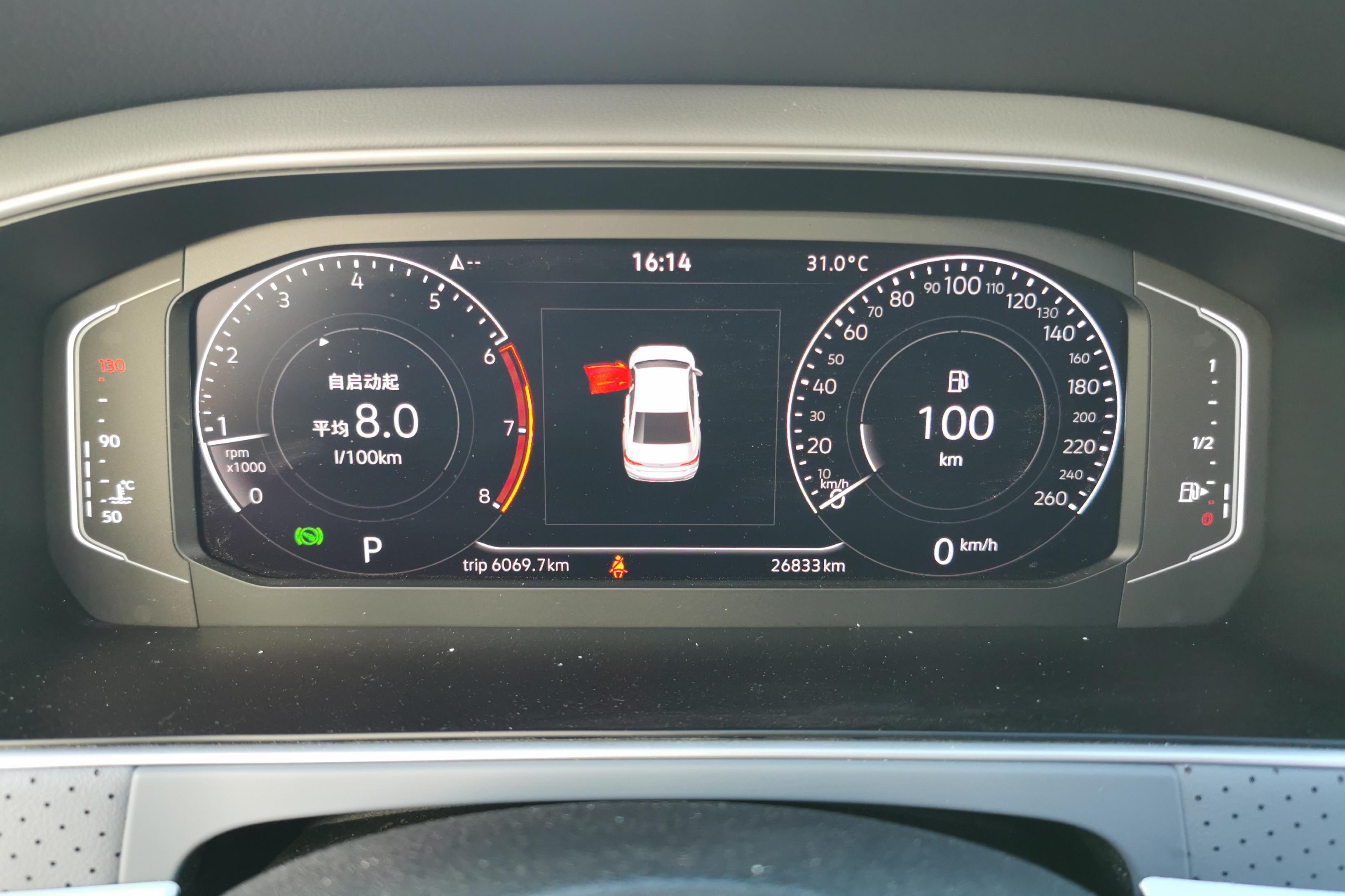 大众朗逸 2023款 1.5L 自动 五百万版 (国Ⅵ) 