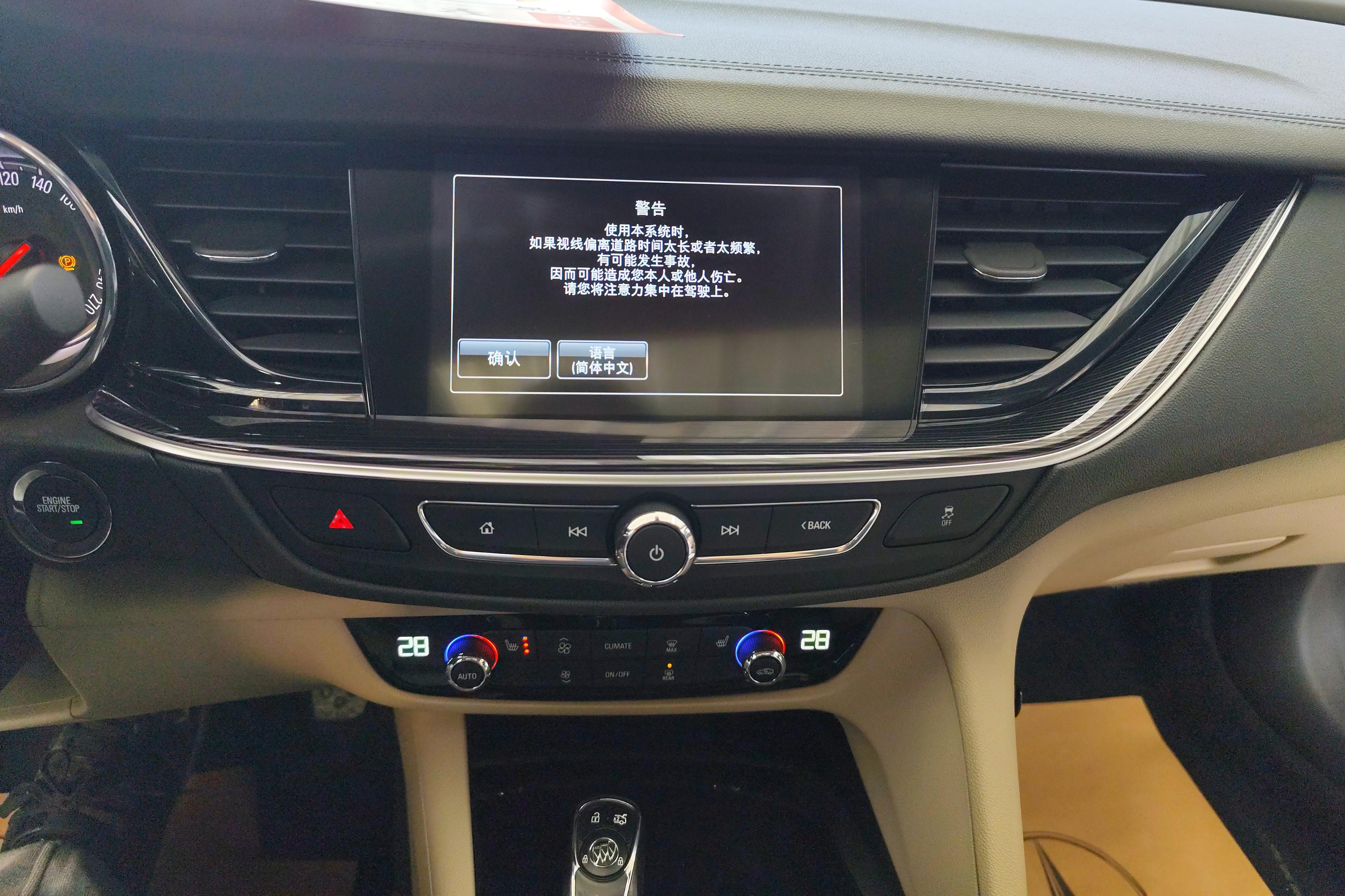 别克君威 2017款 1.8L 自动 30H精英型 (国Ⅴ) 