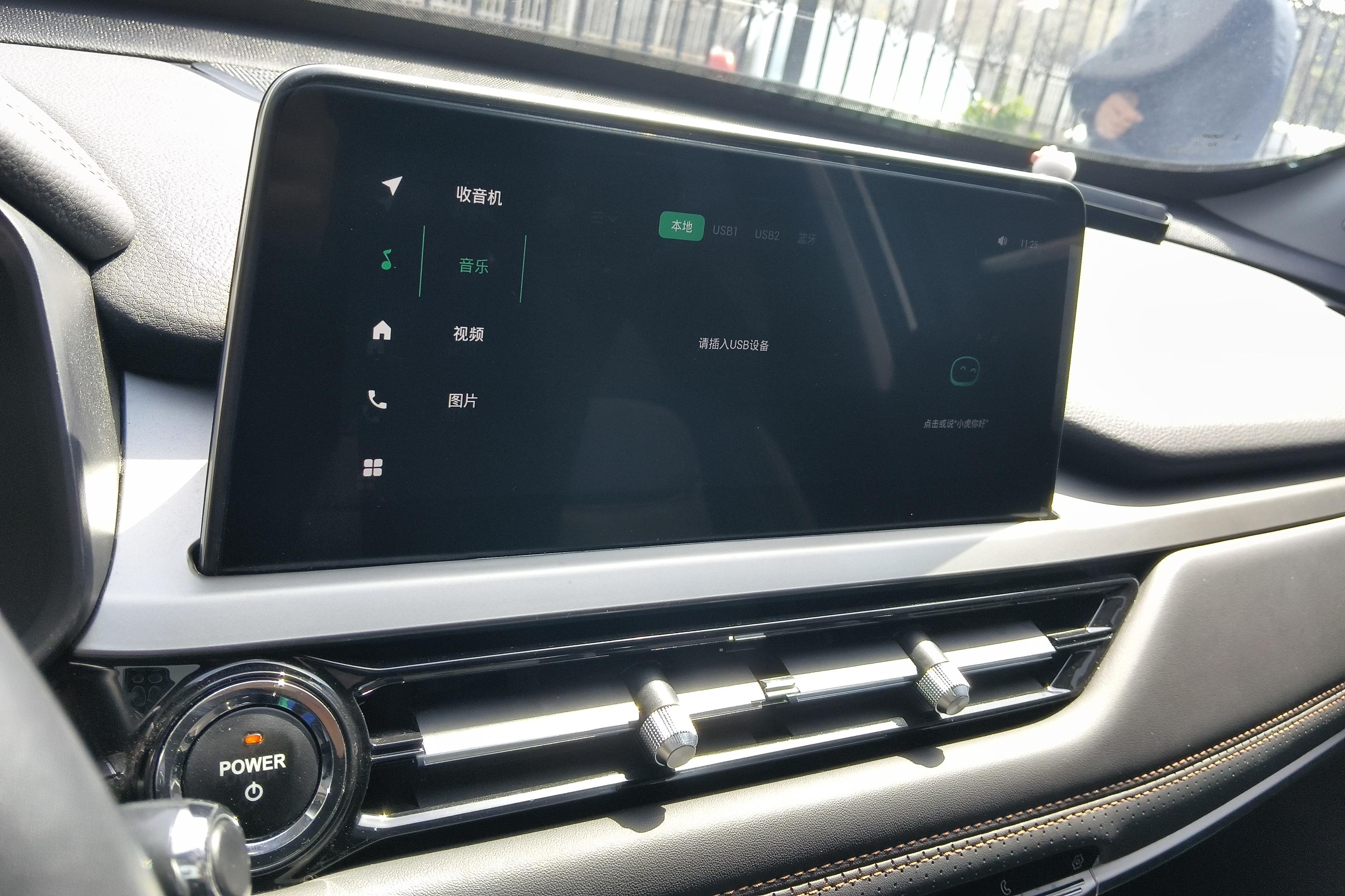 奇瑞瑞虎e 2021款 自动 虎跃版 纯电动 