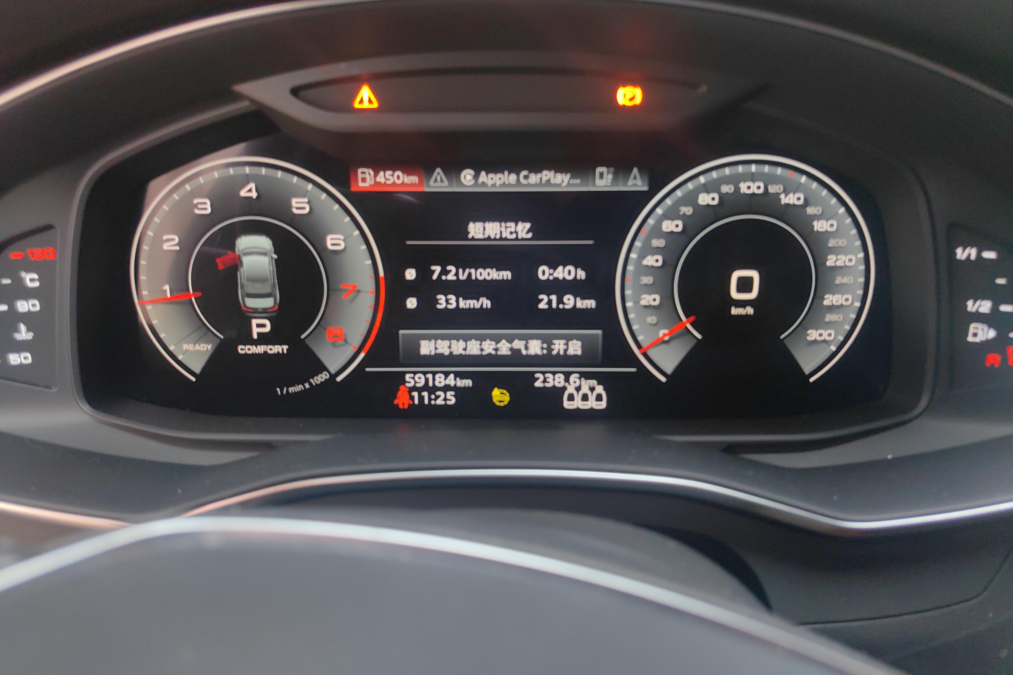 奥迪A6L 40TFSI 2022款 2.0T 自动 豪华致雅型 (国Ⅵ) 
