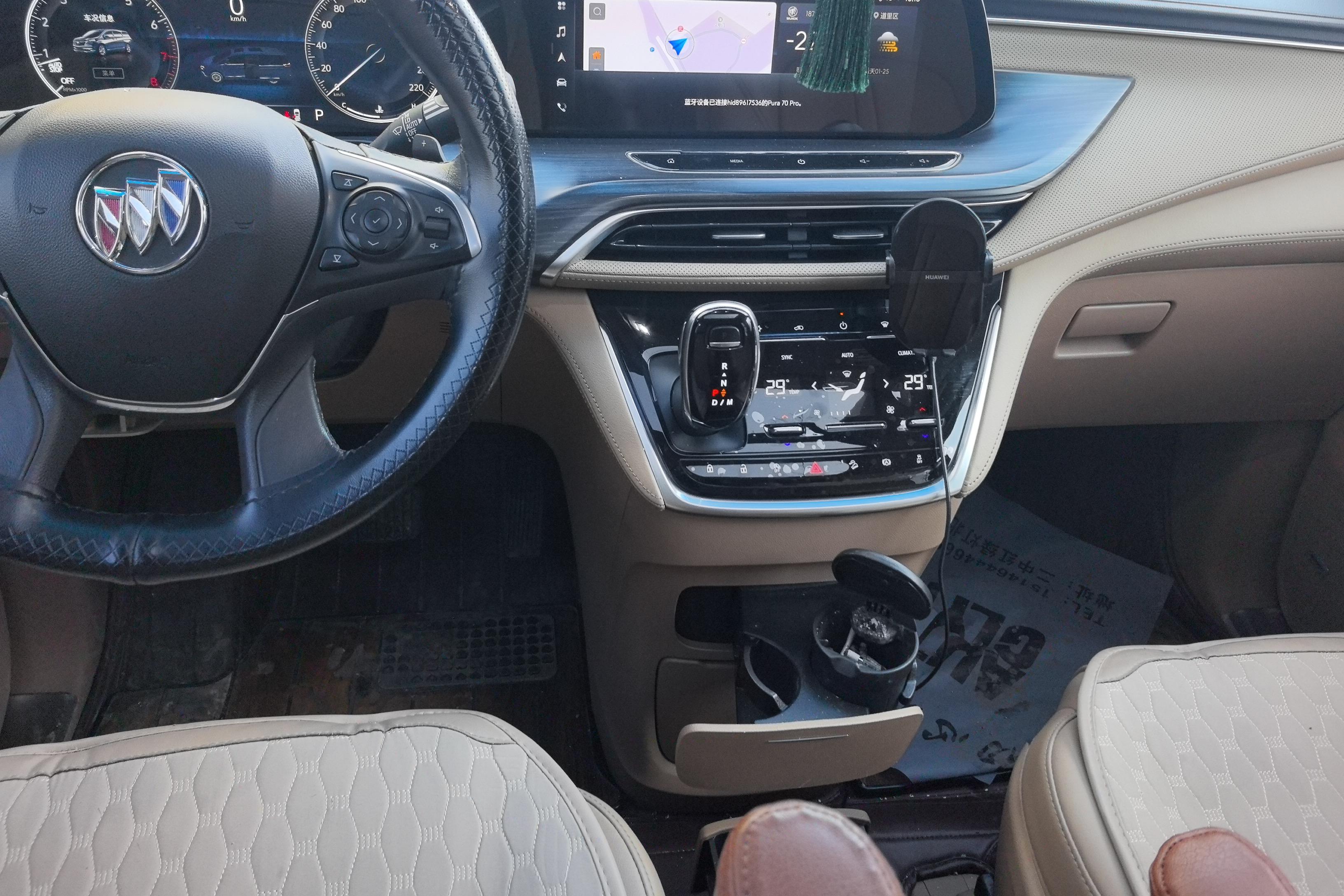 别克GL8 2020款 2.0T 自动 7座 653T旗舰型 (国Ⅵ) 