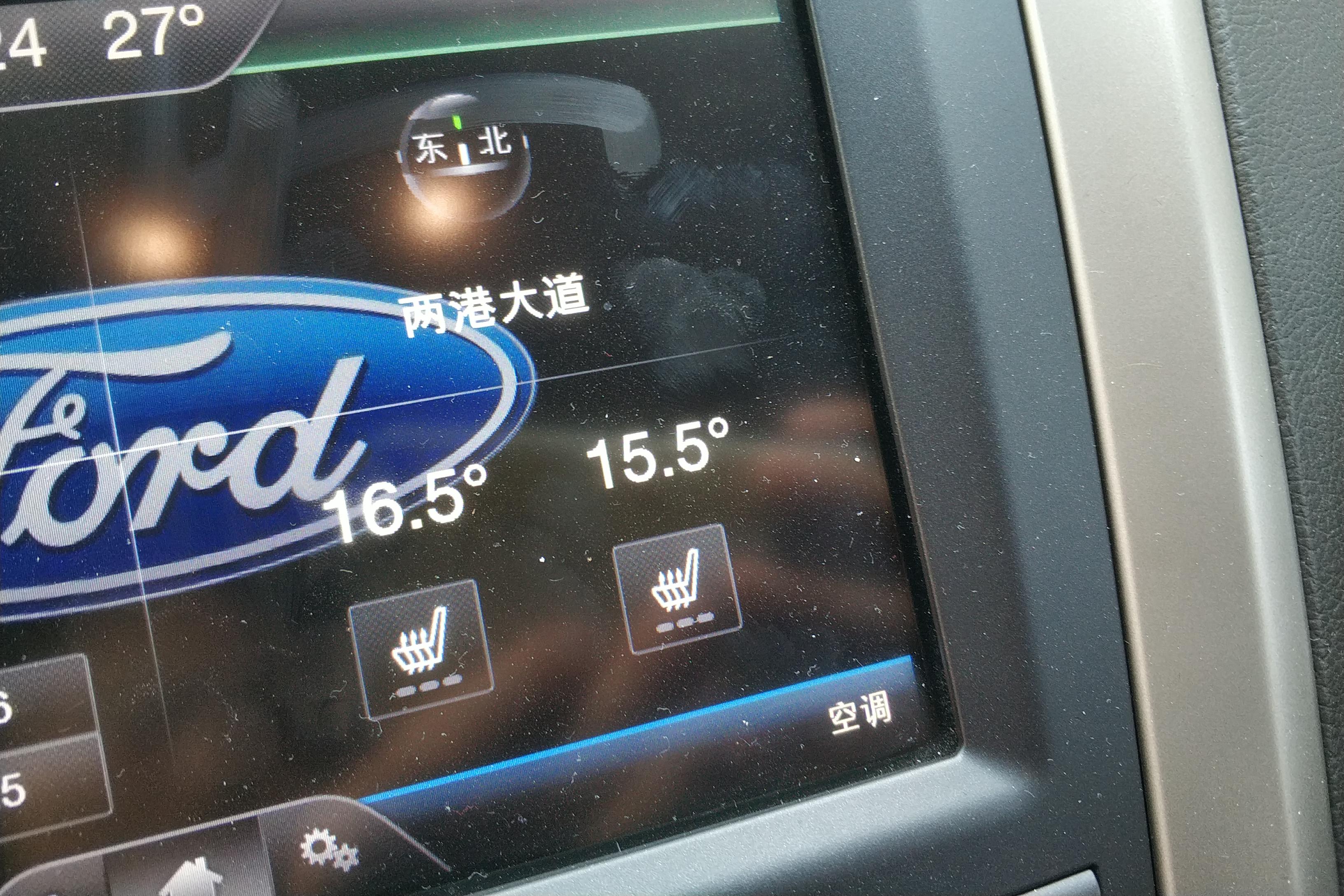 福特蒙迪欧 2013款 2.0T 自动 GTDi200豪华型 (国Ⅳ) 