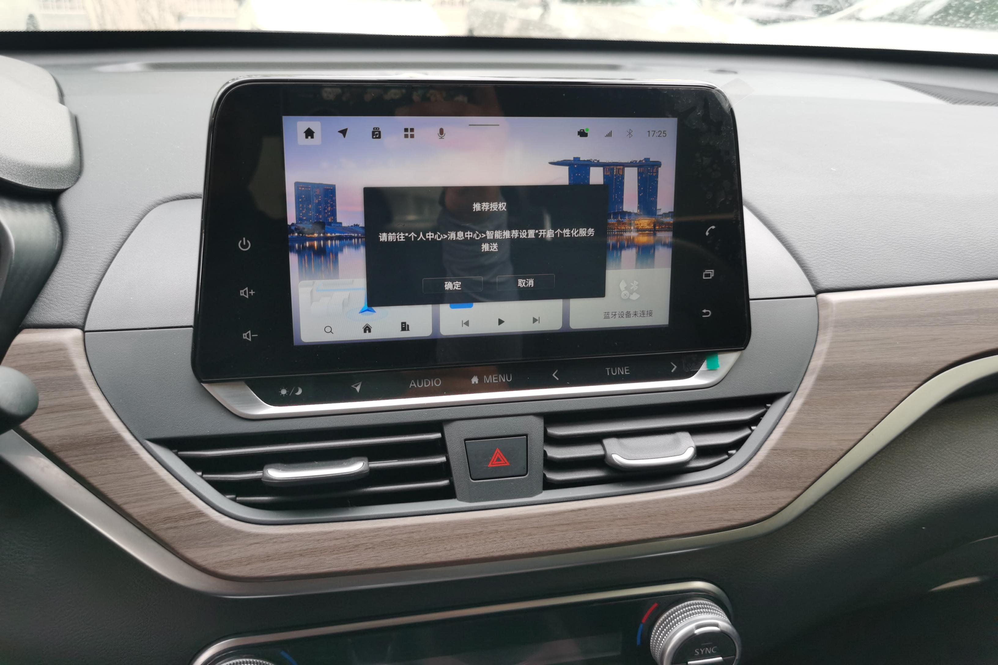 日产天籁 2021款 2.0L 自动 XL舒适版 (国Ⅵ) 
