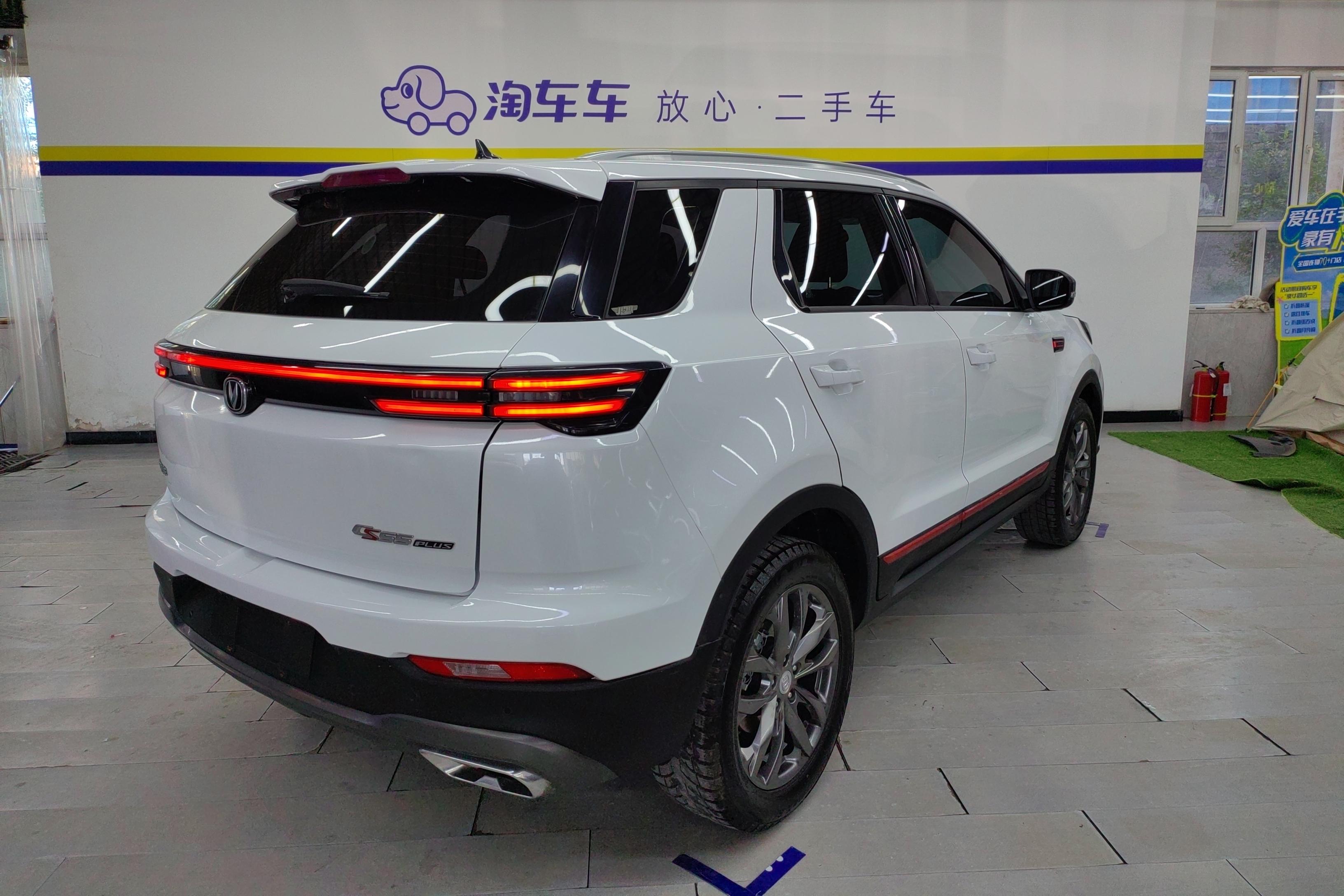 长安CS55 PLUS 2022款 1.5T 自动 蓝鲸版豪华型 (国Ⅵ) 