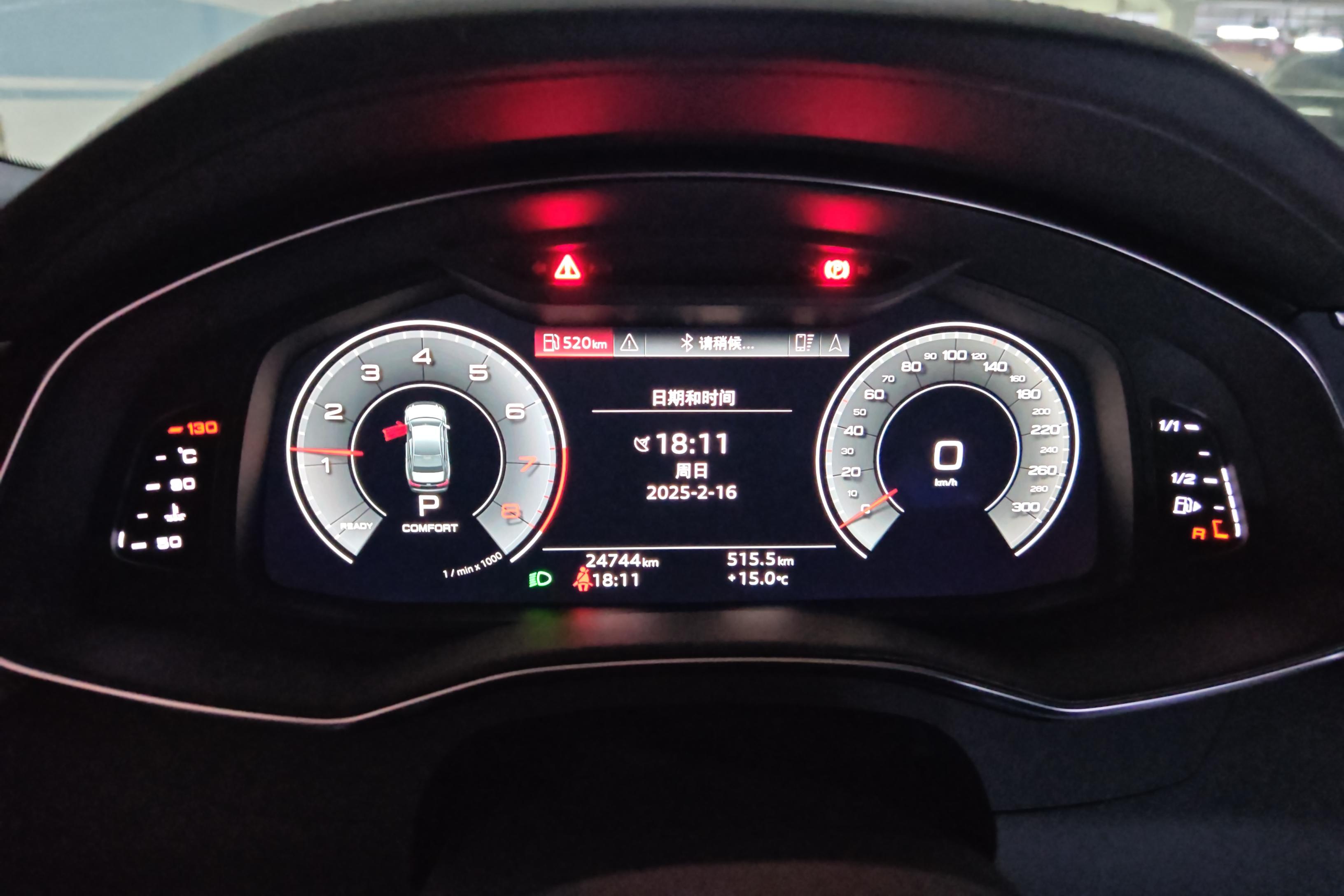 奥迪A6L 40TFSI 2023款 2.0T 自动 豪华致雅型 (国Ⅵ) 