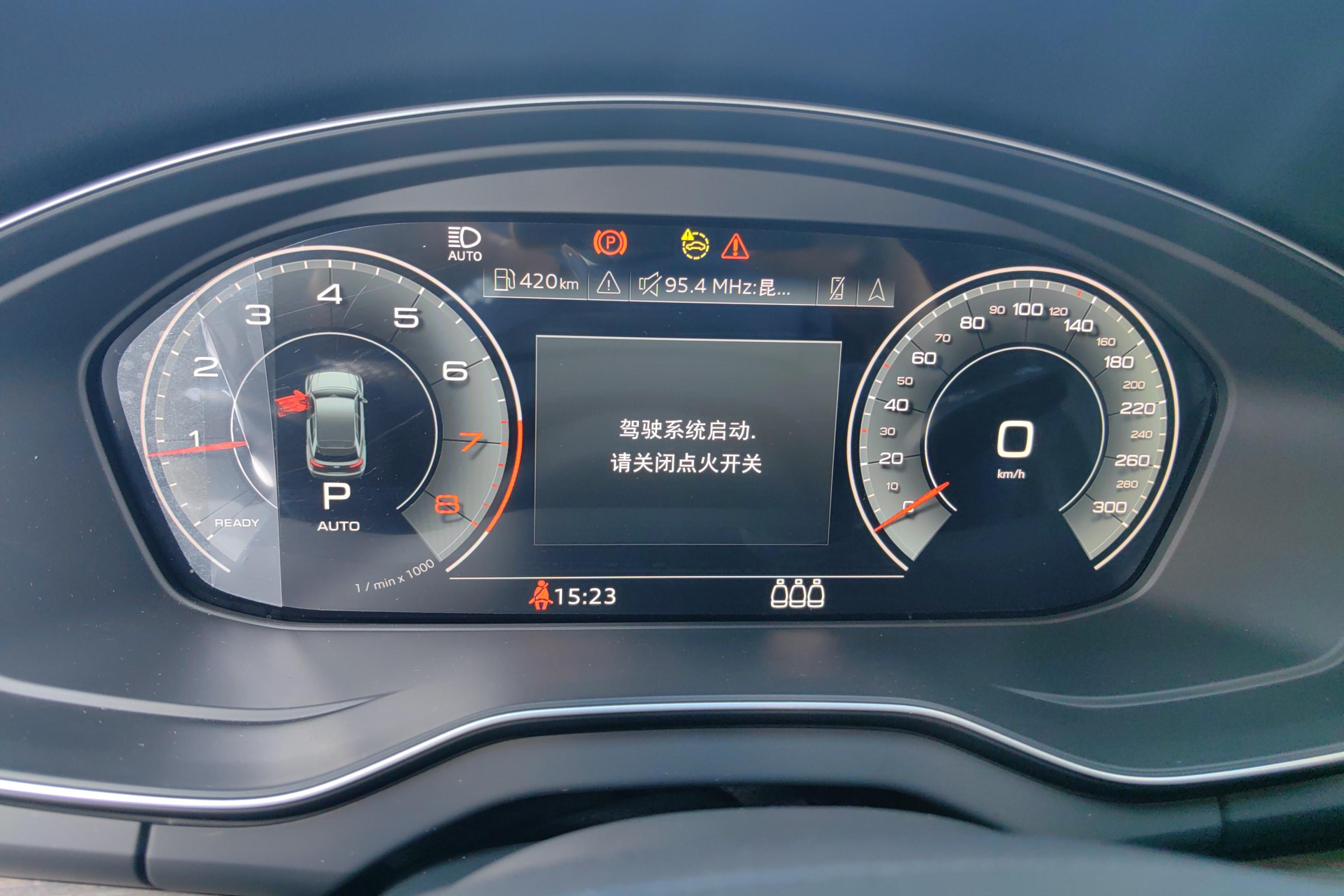奥迪Q5L 45TFSI 2022款 2.0T 自动 改款臻选动感型 (国Ⅵ) 