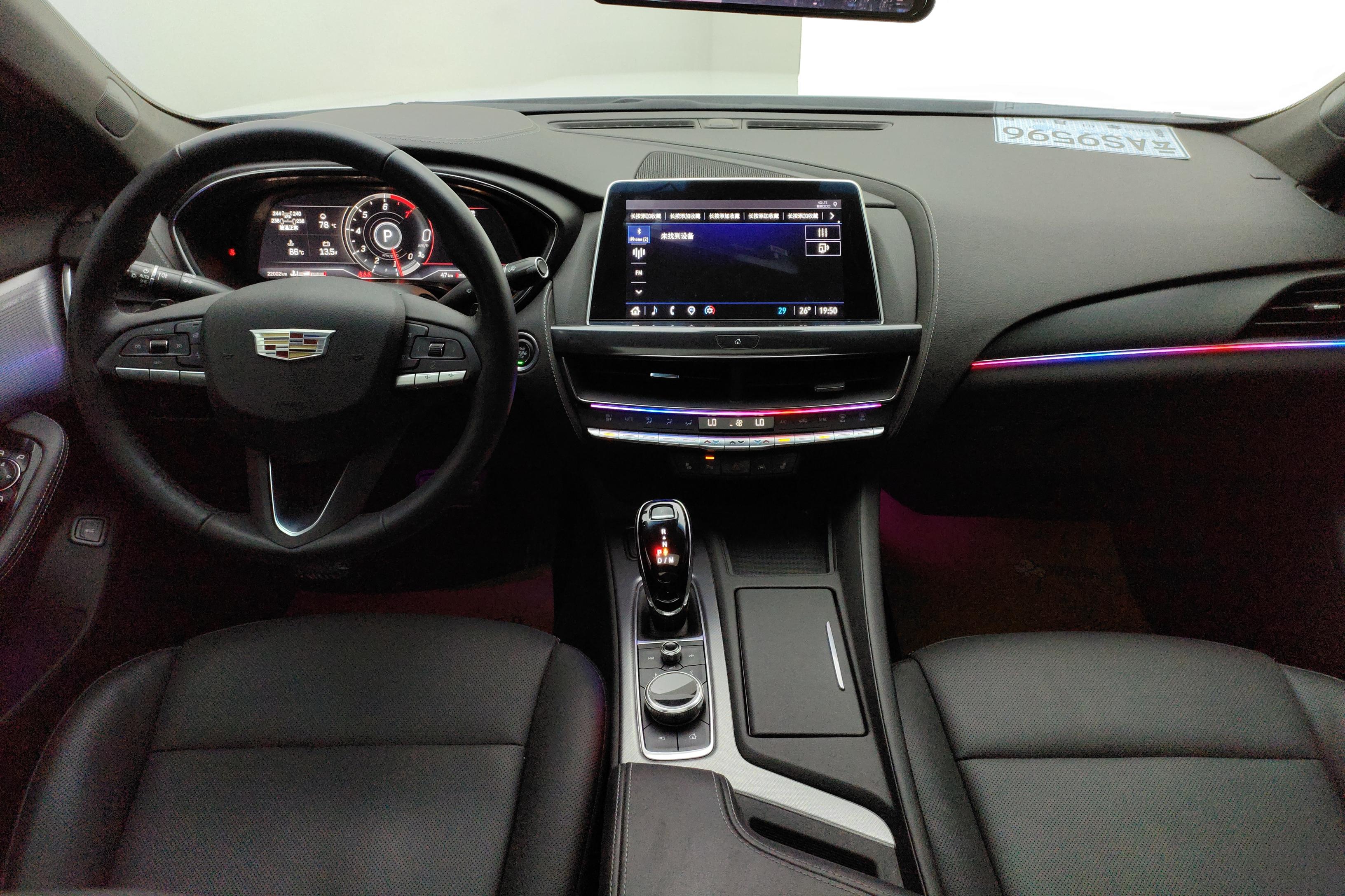 凯迪拉克CT5 2022款 2.0T 自动 28T尊贵型 (国Ⅵ) 
