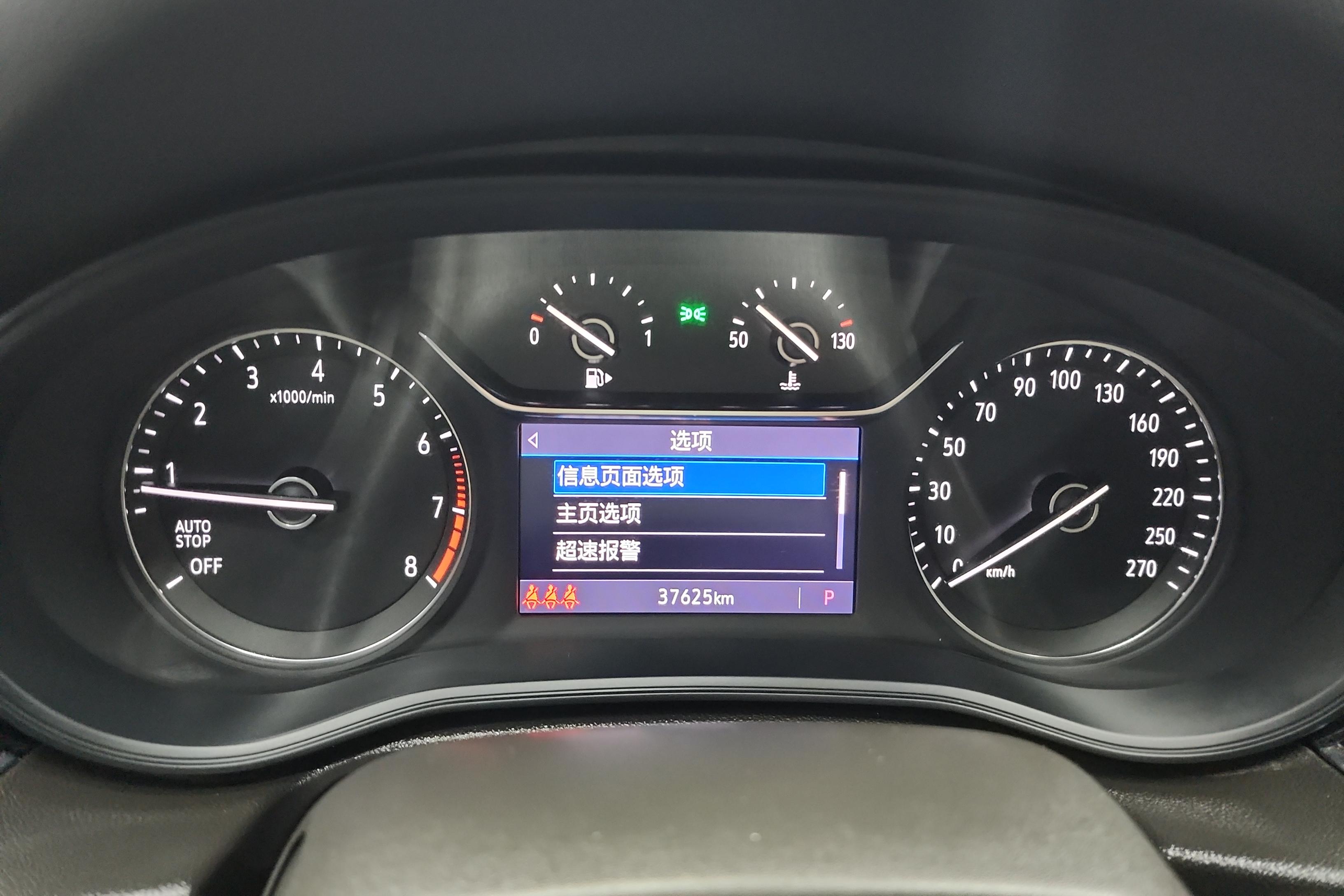 别克君威 2020款 1.5T 自动 552T精英型 (国Ⅵ) 