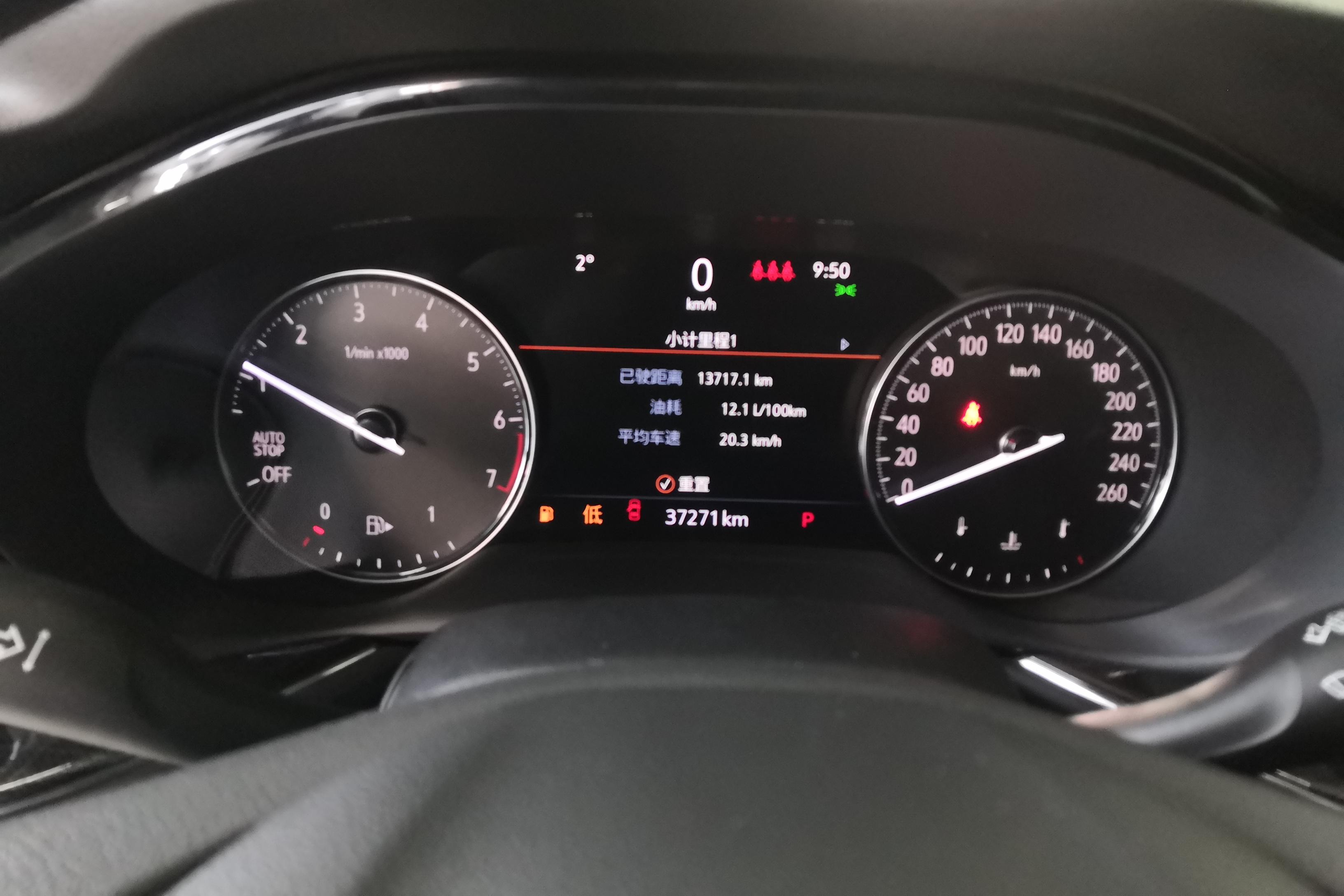 别克昂科威S 2020款 2.0T 自动 精英型 (国Ⅵ) 