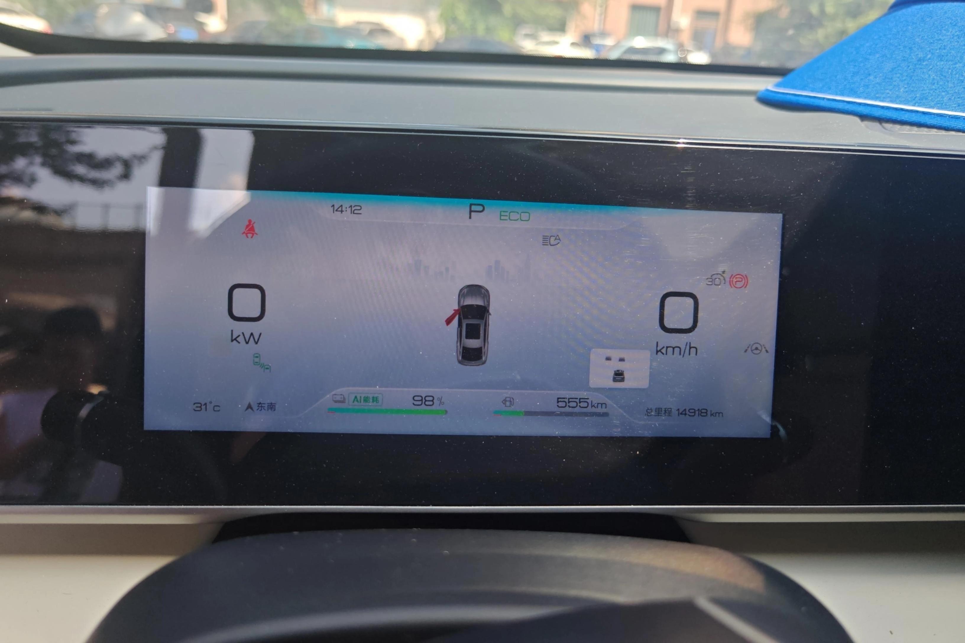 比亚迪秦L DM-i 2024款 1.5L 自动 120KM超越型 (国Ⅵ) 