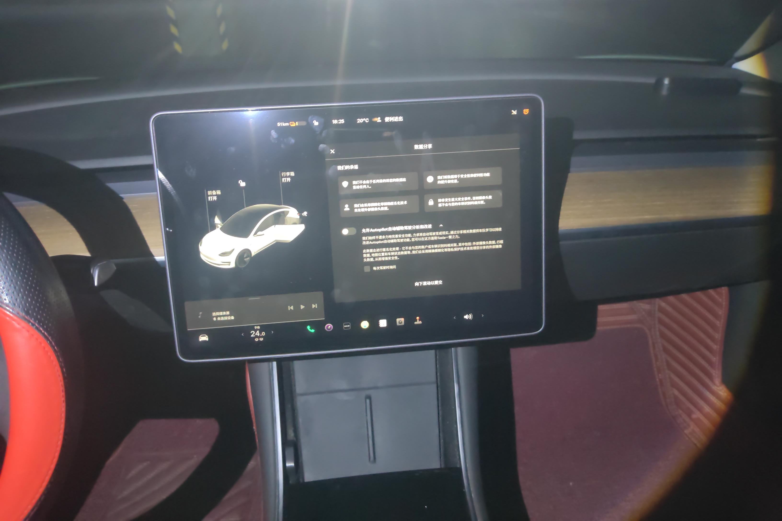 特斯拉MODEL 3 2020款 自动 改款标准续航升级版 纯电动 