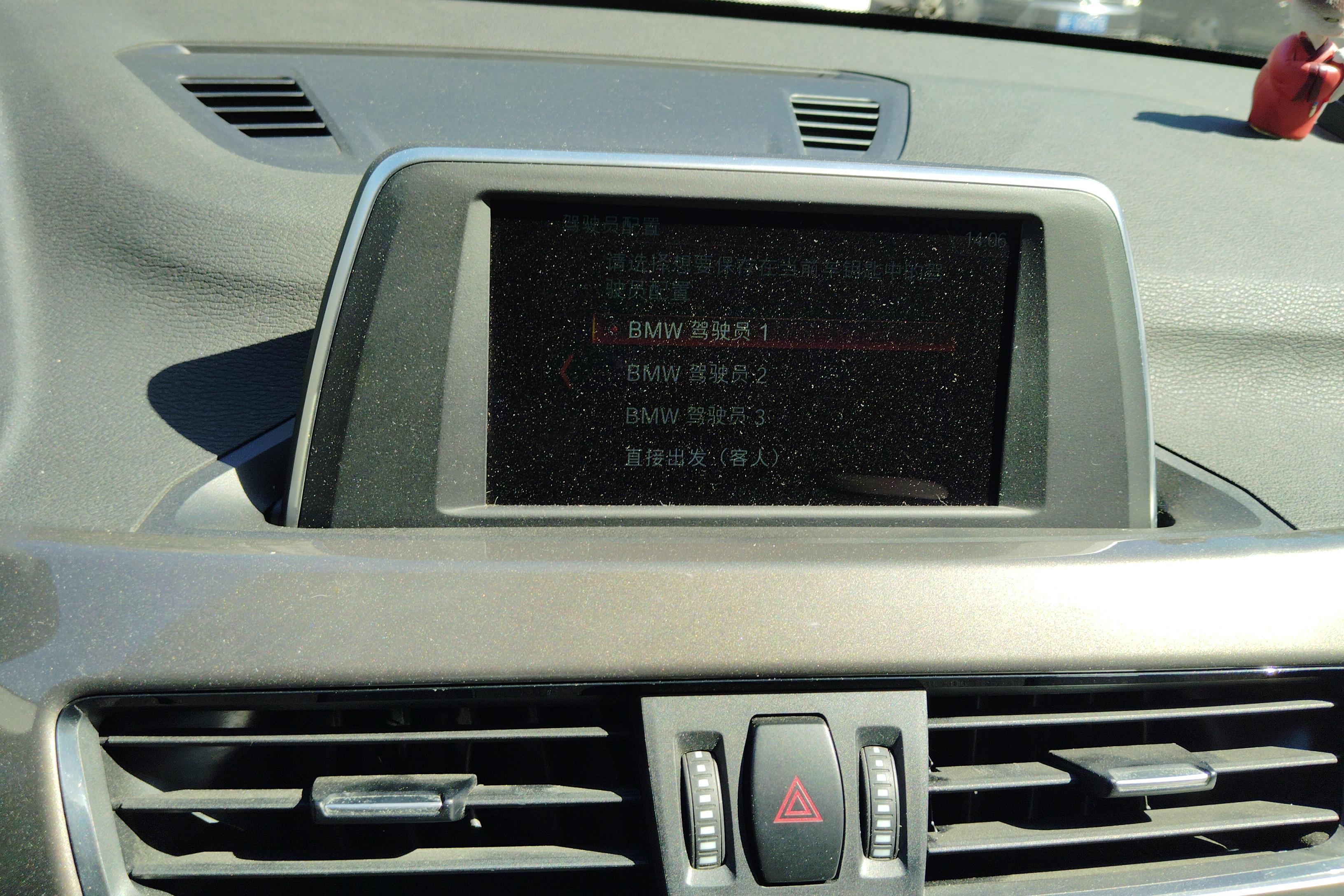 宝马X1 sDrive18Li 2019款 1.5T 自动 前驱 汽油 尊享型 (国Ⅴ) 