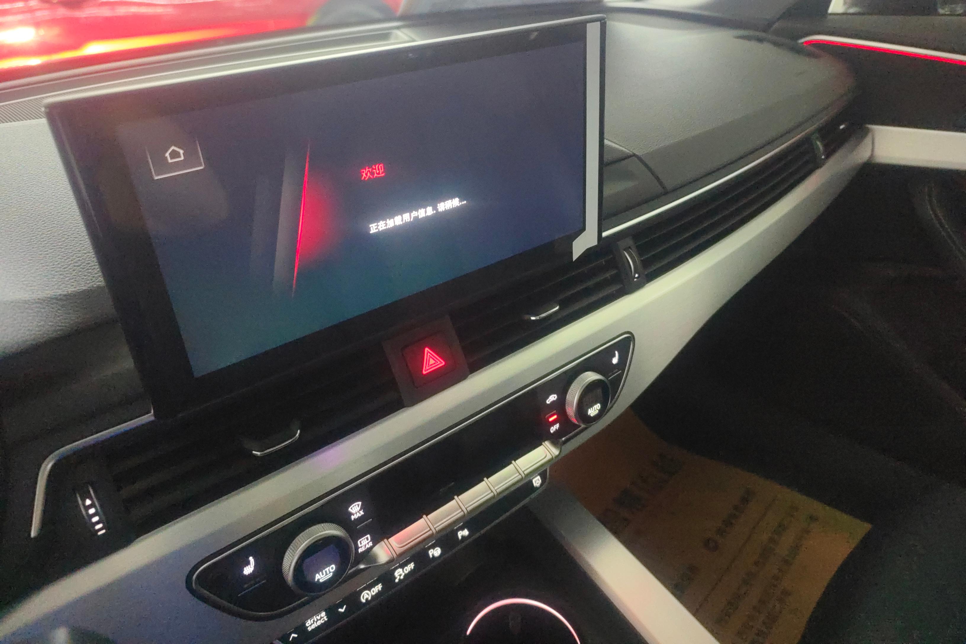 奥迪A4L 40TFSI 2022款 2.0T 自动 前驱 豪华动感型 (国Ⅵ) 