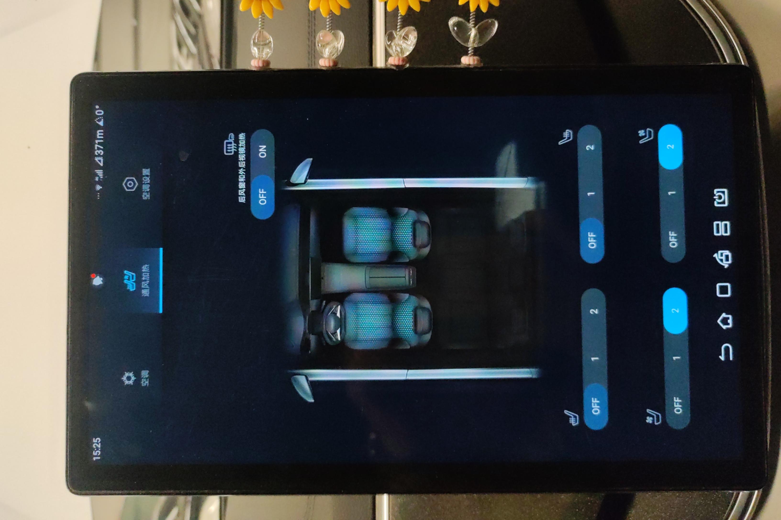 比亚迪宋PLUS PHEV 2021款 1.5L 自动 尊荣型 (国Ⅵ) 