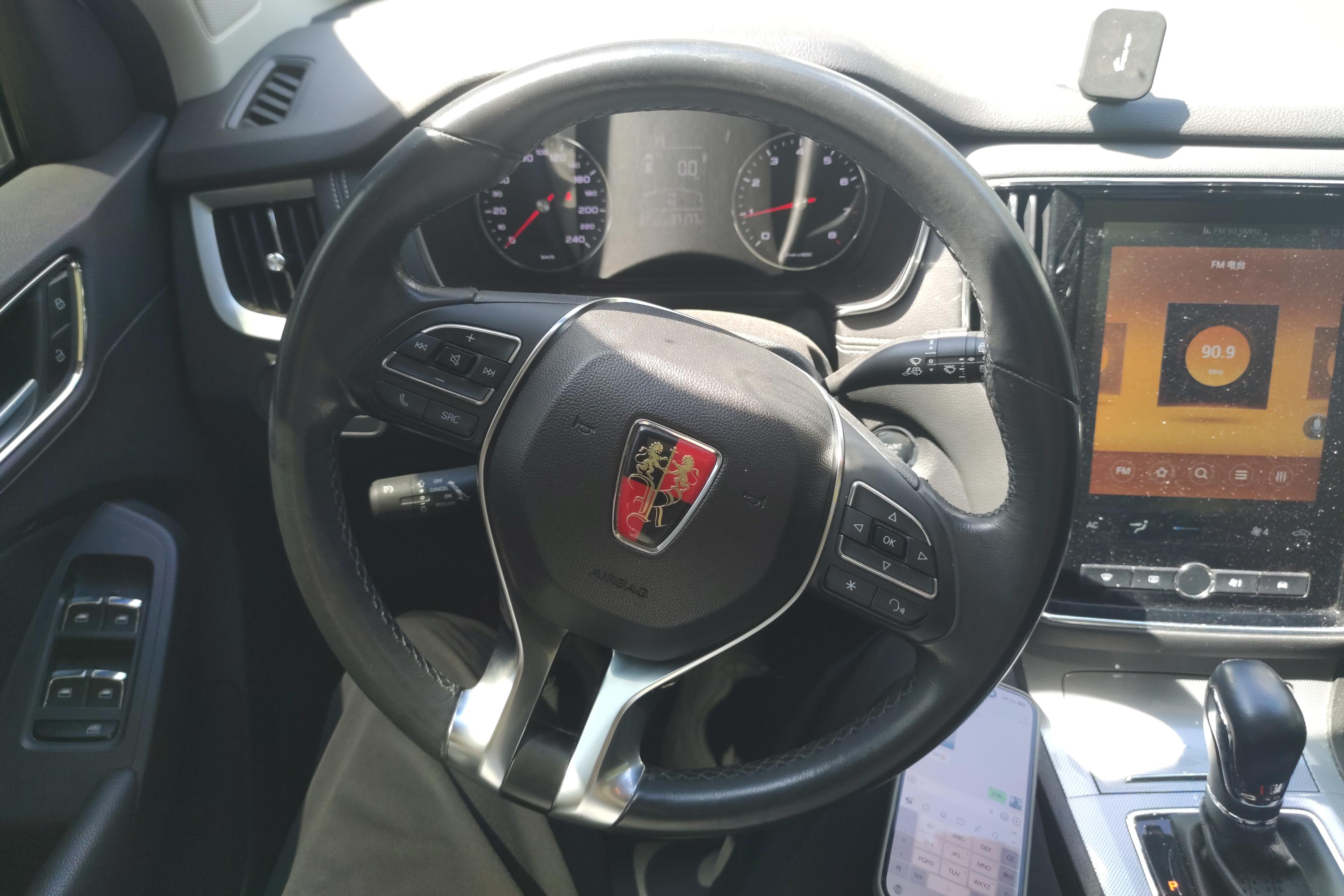 荣威RX5 2020款 1.5T 自动 4G互联超越版 (国Ⅵ) 