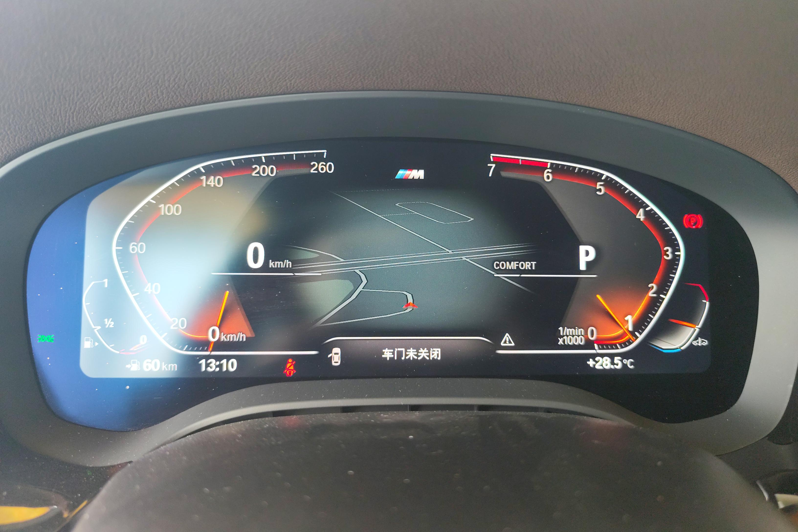 宝马5系 525Li 2021款 2.0T 自动 汽油 M运动套装 (国Ⅵ) 