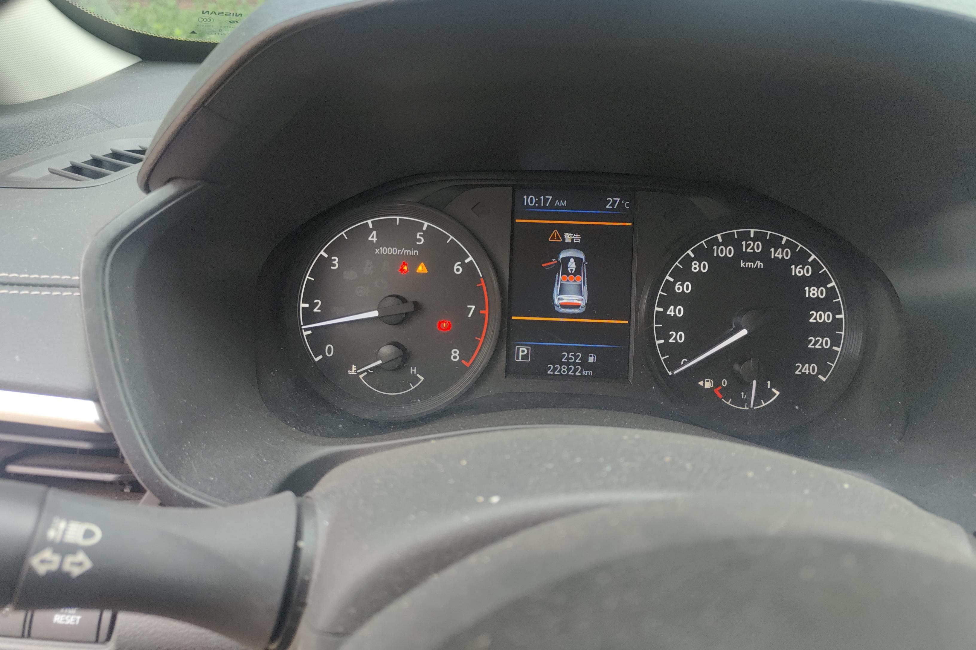 日产天籁 2020款 2.0L 自动 XL舒适版 (国Ⅵ) 