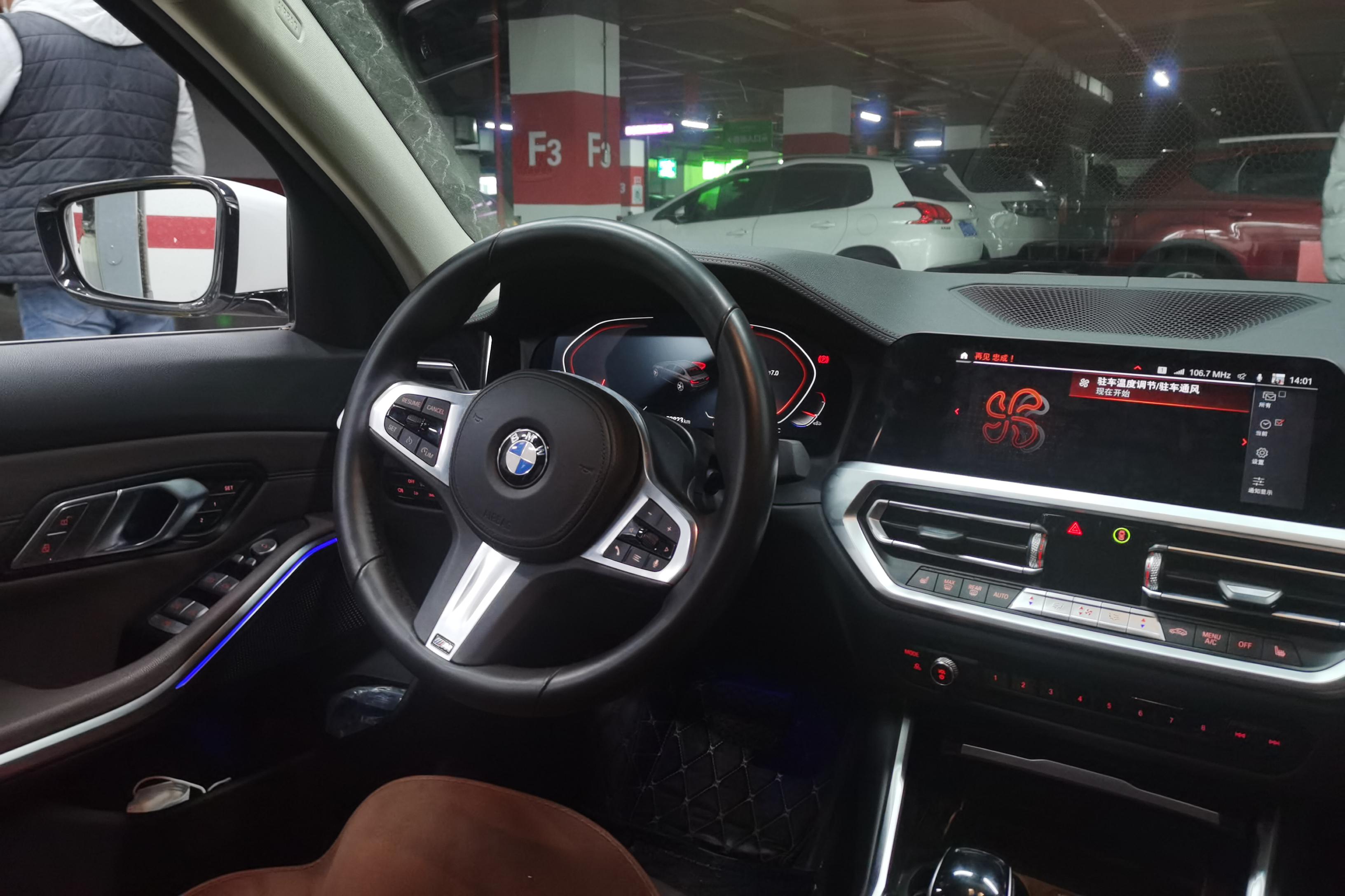 宝马3系 325Li 2020款 2.0T 自动 汽油 M运动套装 (国Ⅵ) 