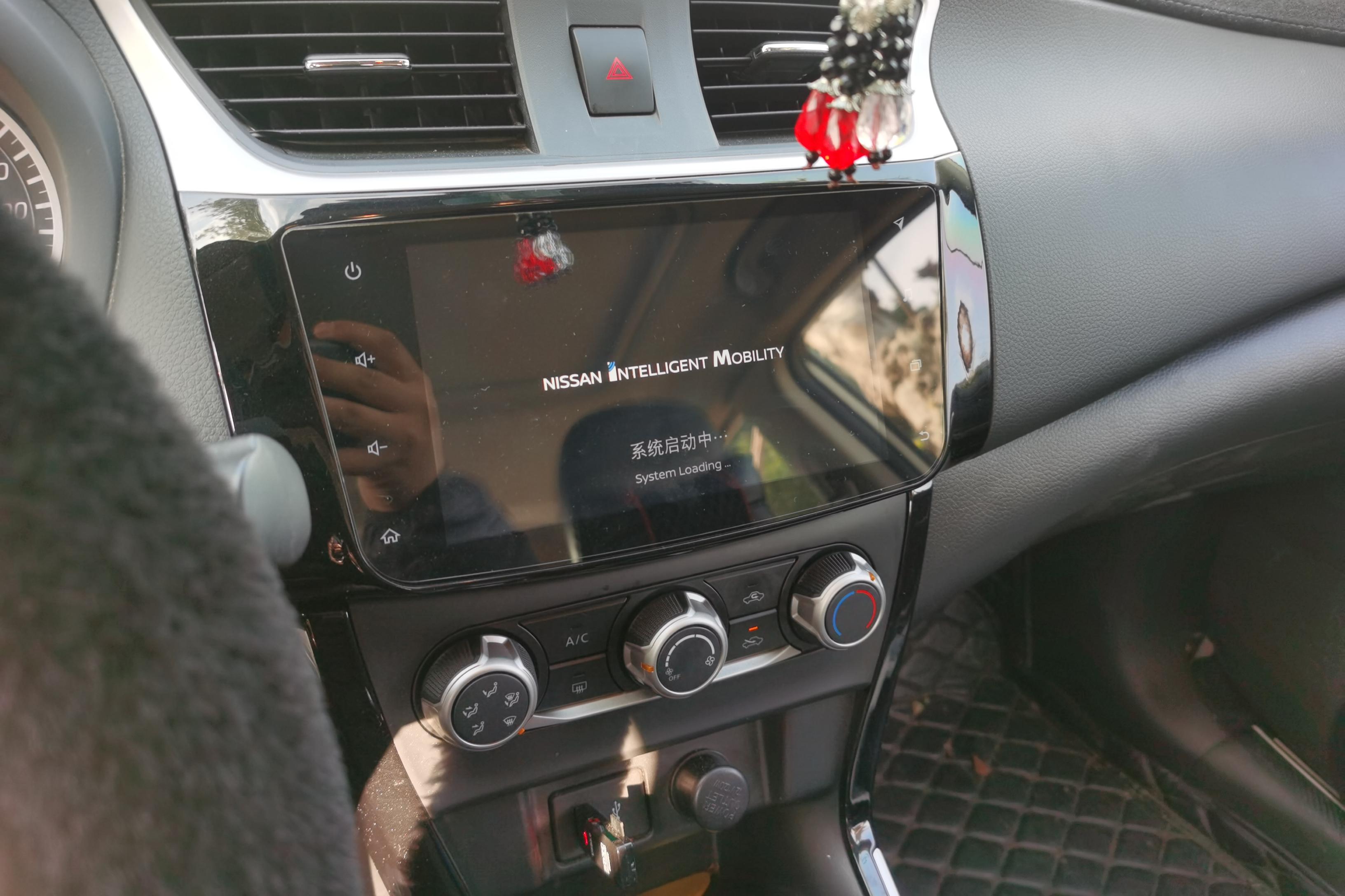 日产轩逸 2019款 1.6L 自动 经典XL豪华版 (国Ⅵ) 