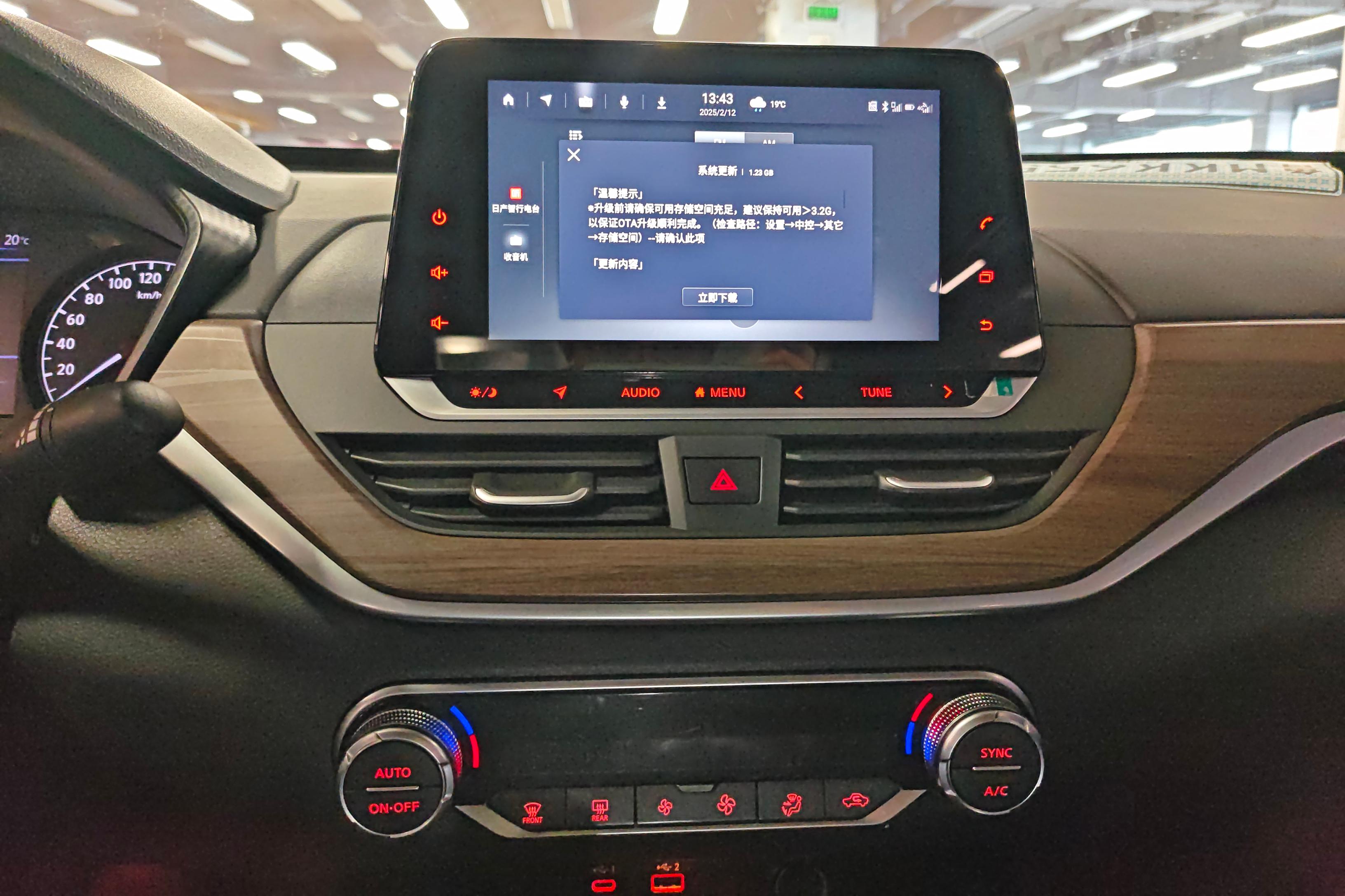 日产天籁 2021款 2.0L 自动 XL舒适版 (国Ⅵ) 