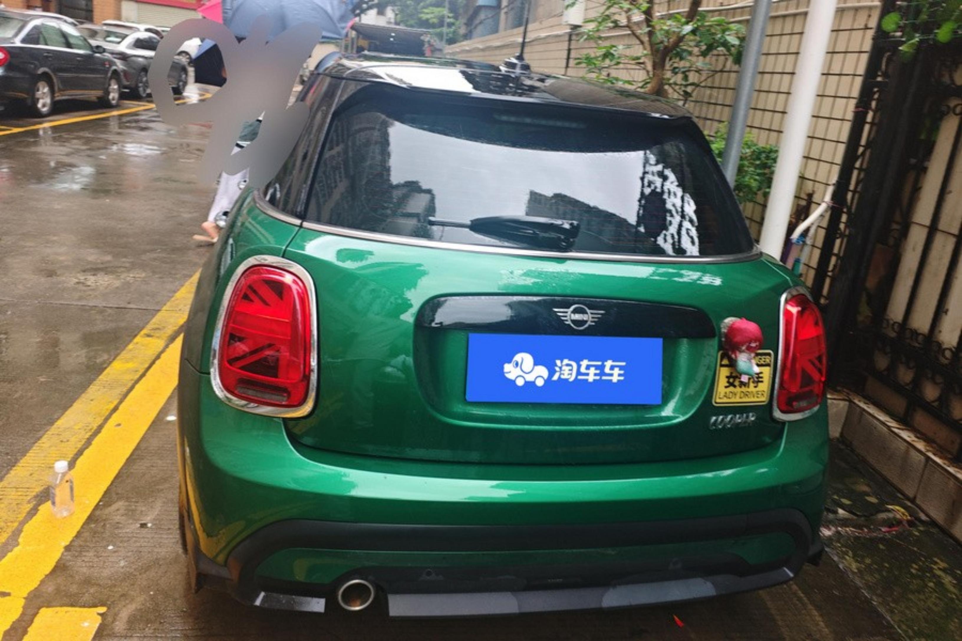 迷你Clubman [进口] 2023款 1.5T 自动 改款鉴赏家 