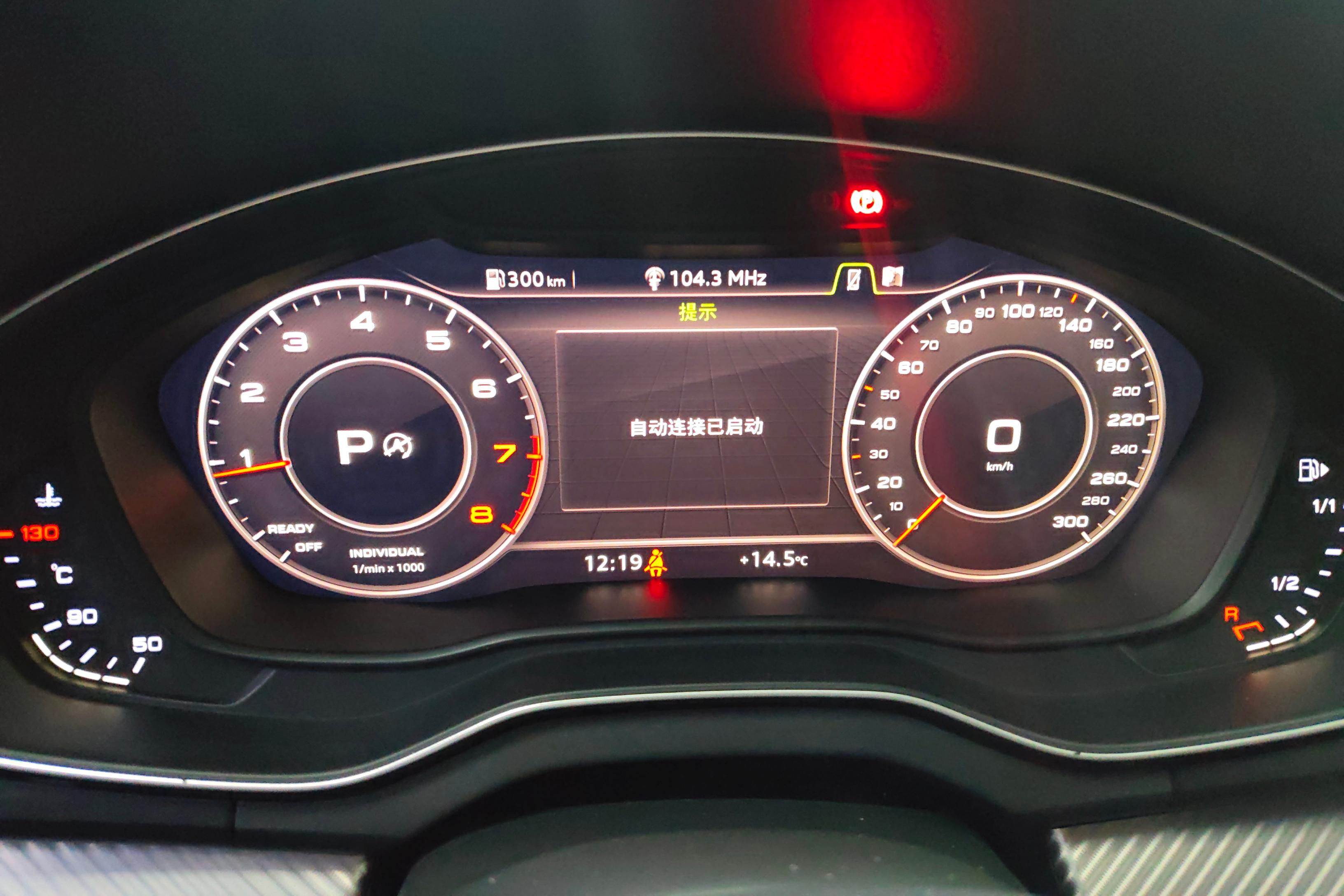 奥迪Q5L 45TFSI 2018款 2.0T 自动 尊享豪华运动型 (国Ⅴ) 