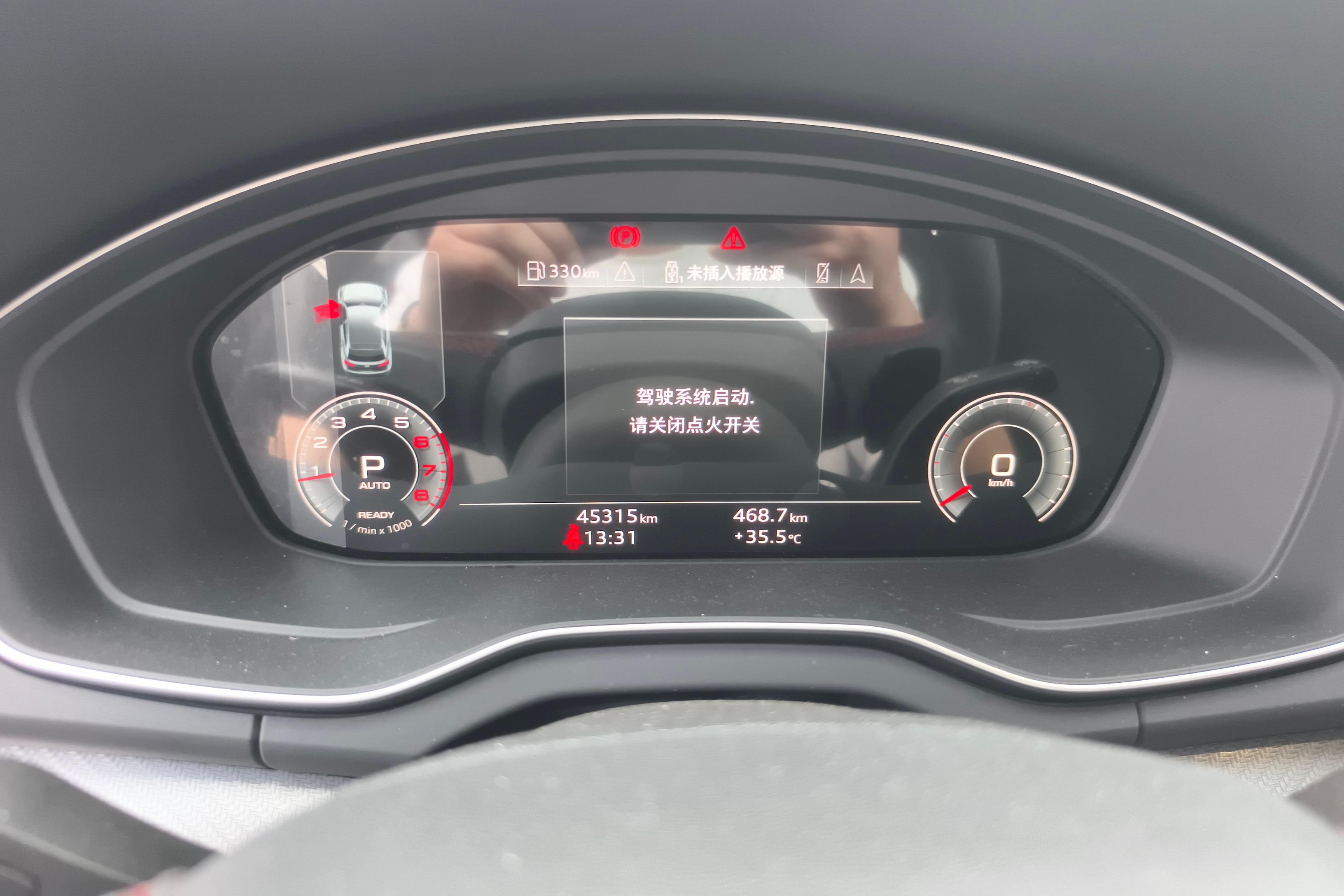 奥迪Q5L 40TFSI 2022款 2.0T 自动 改款豪华动感型 (国Ⅵ) 