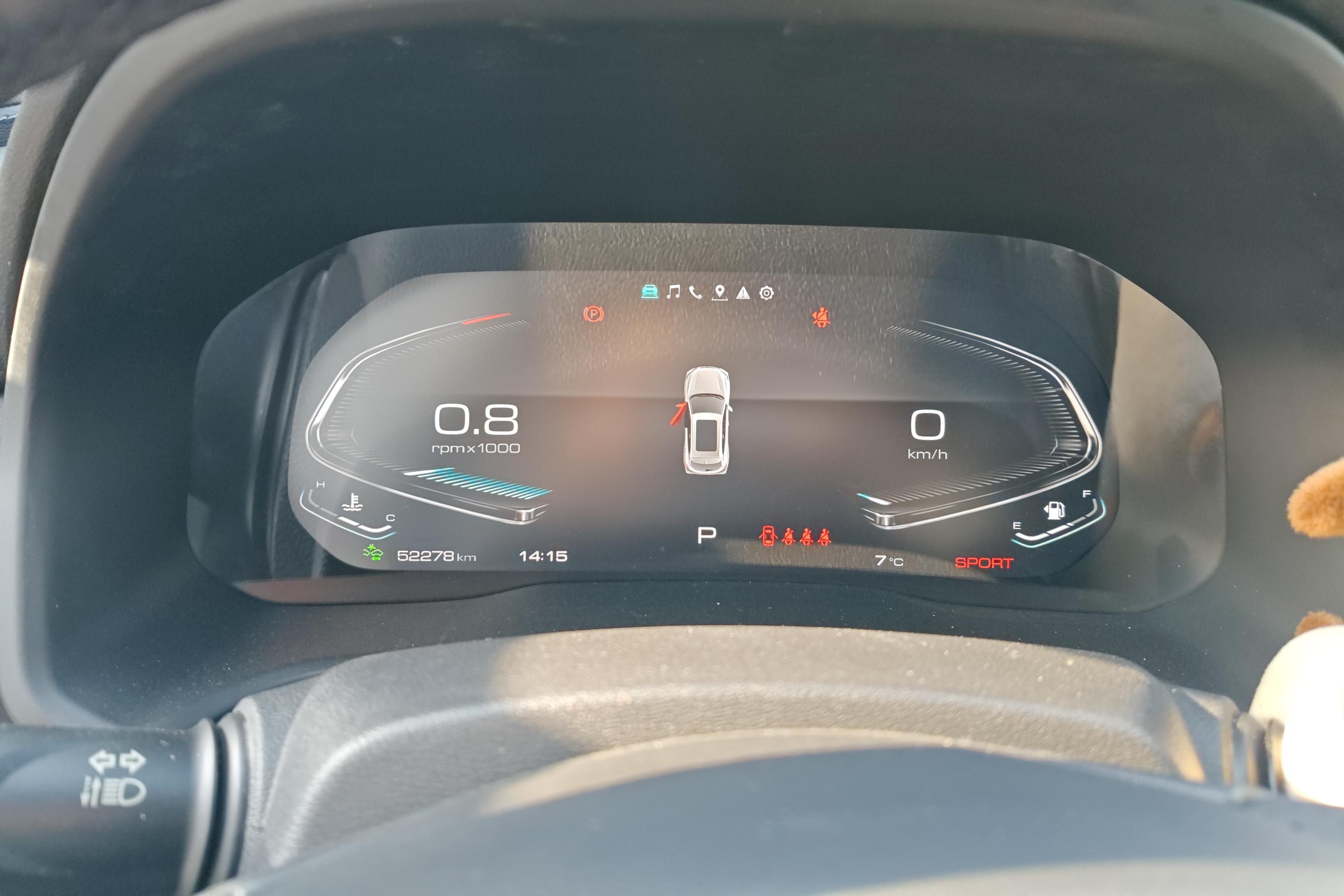 魏牌VV5 2020款 1.5T 自动 前驱 智先锋 (国Ⅵ) 