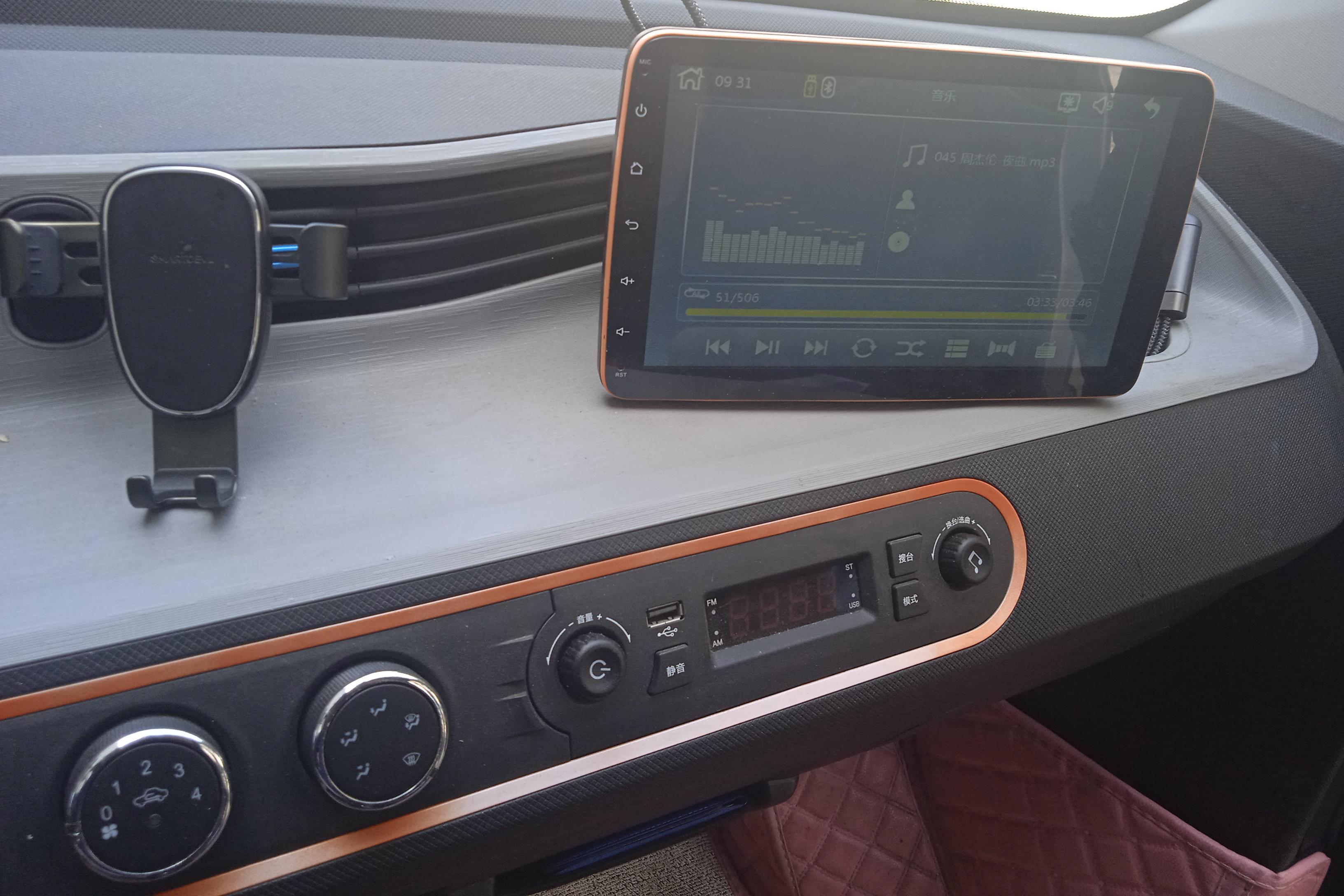 五菱宏光MINI EV 2020款 自动 悦享款磷酸铁锂 纯电动 