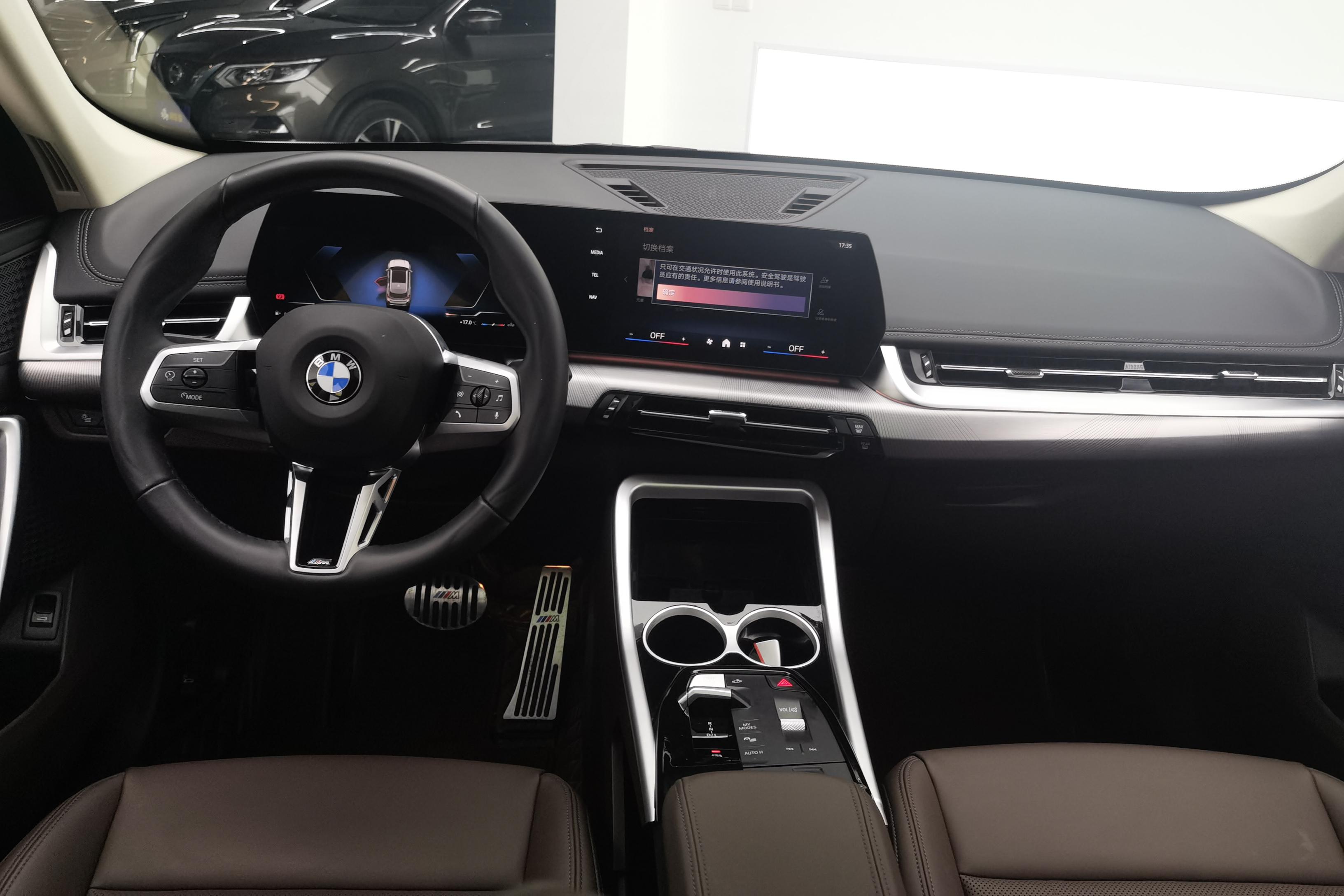 宝马X1 sDrive25Li 2024款 2.0T 自动 前驱 汽油 M运动套装 (国Ⅵ) 