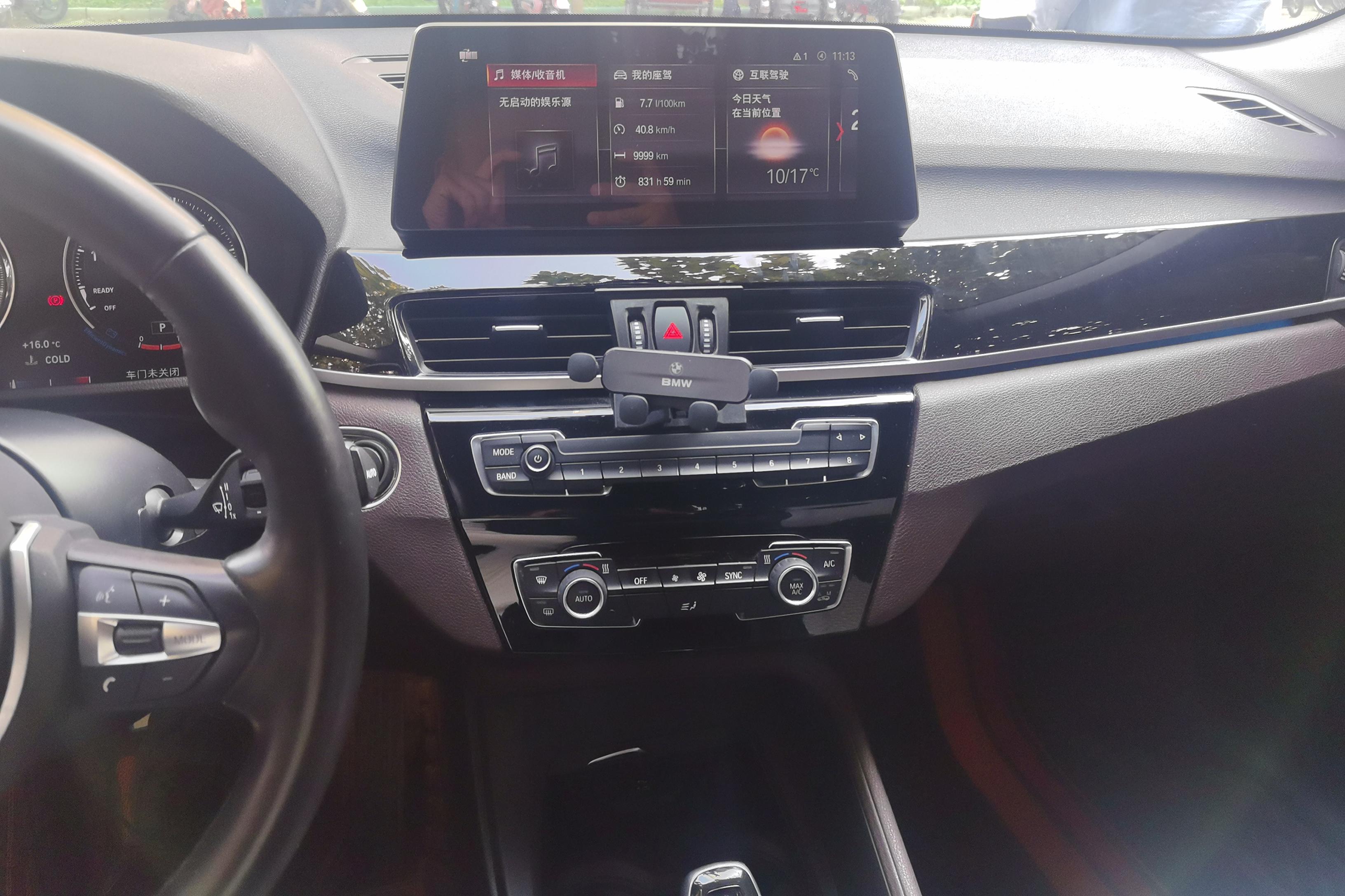 宝马X1 sDrive25Li 2022款 2.0T 自动 前驱 汽油 领先型 (国Ⅵ) 