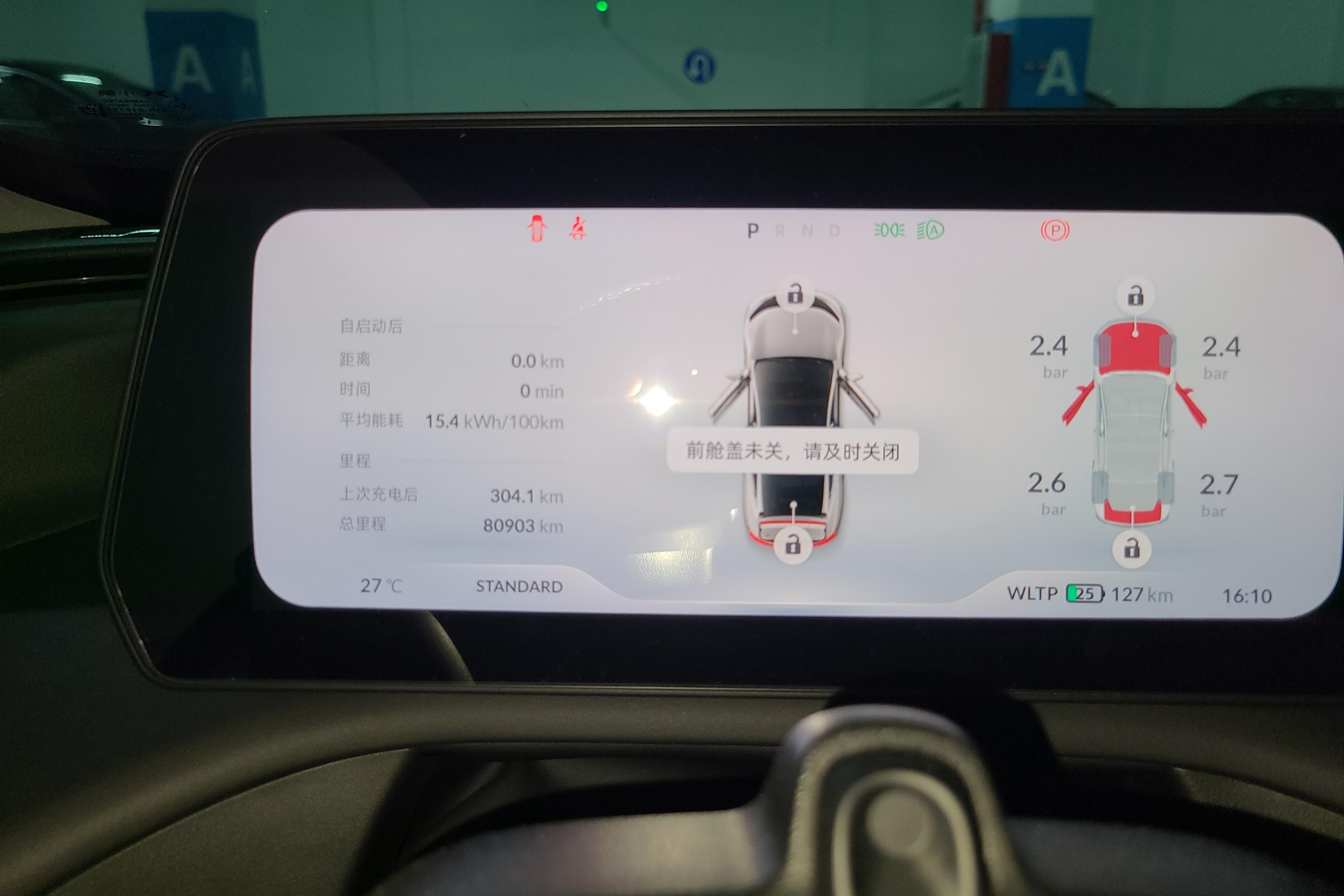 小鹏P7 2020款 自动 586N 纯电动 