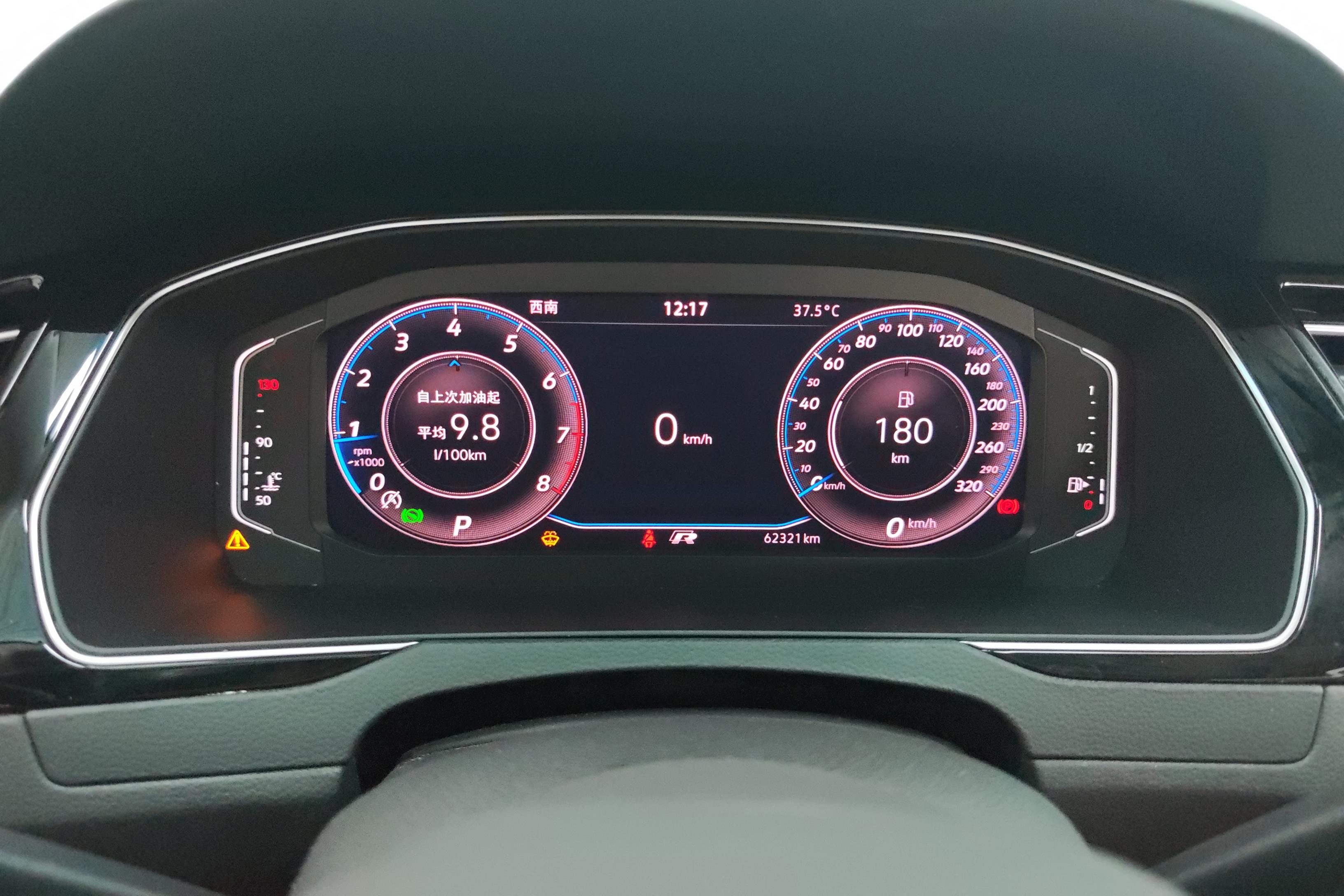 大众迈腾 2021款 2.0T 自动 汽油 330TSI-30周年纪念型 (国Ⅵ) 