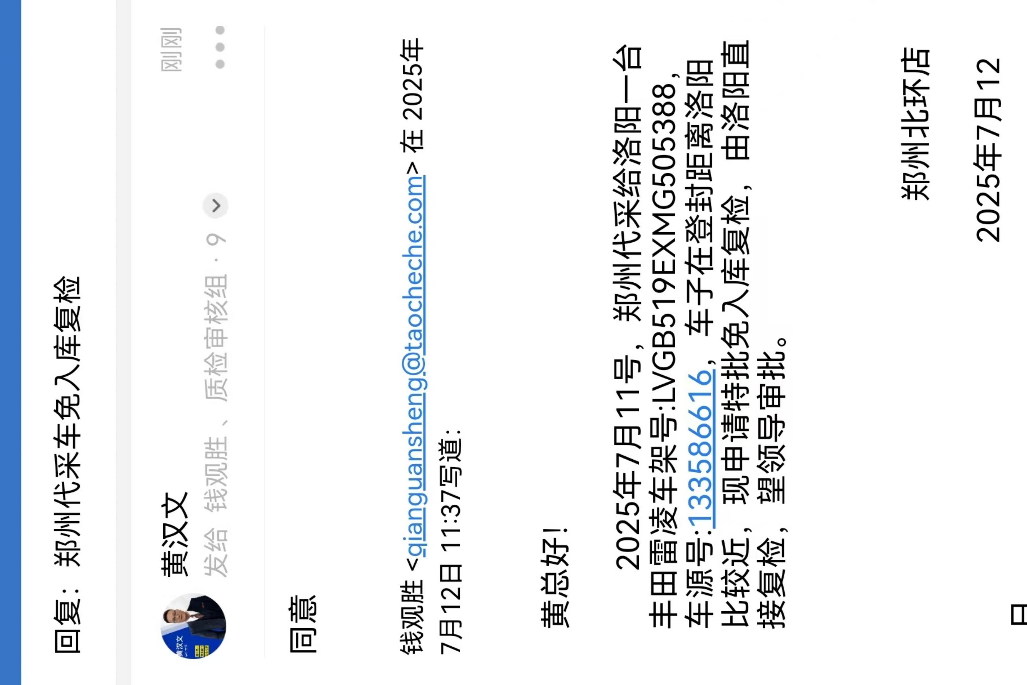 丰田雷凌 2021款 1.5L 自动 TNGA进取版 (国Ⅵ) 