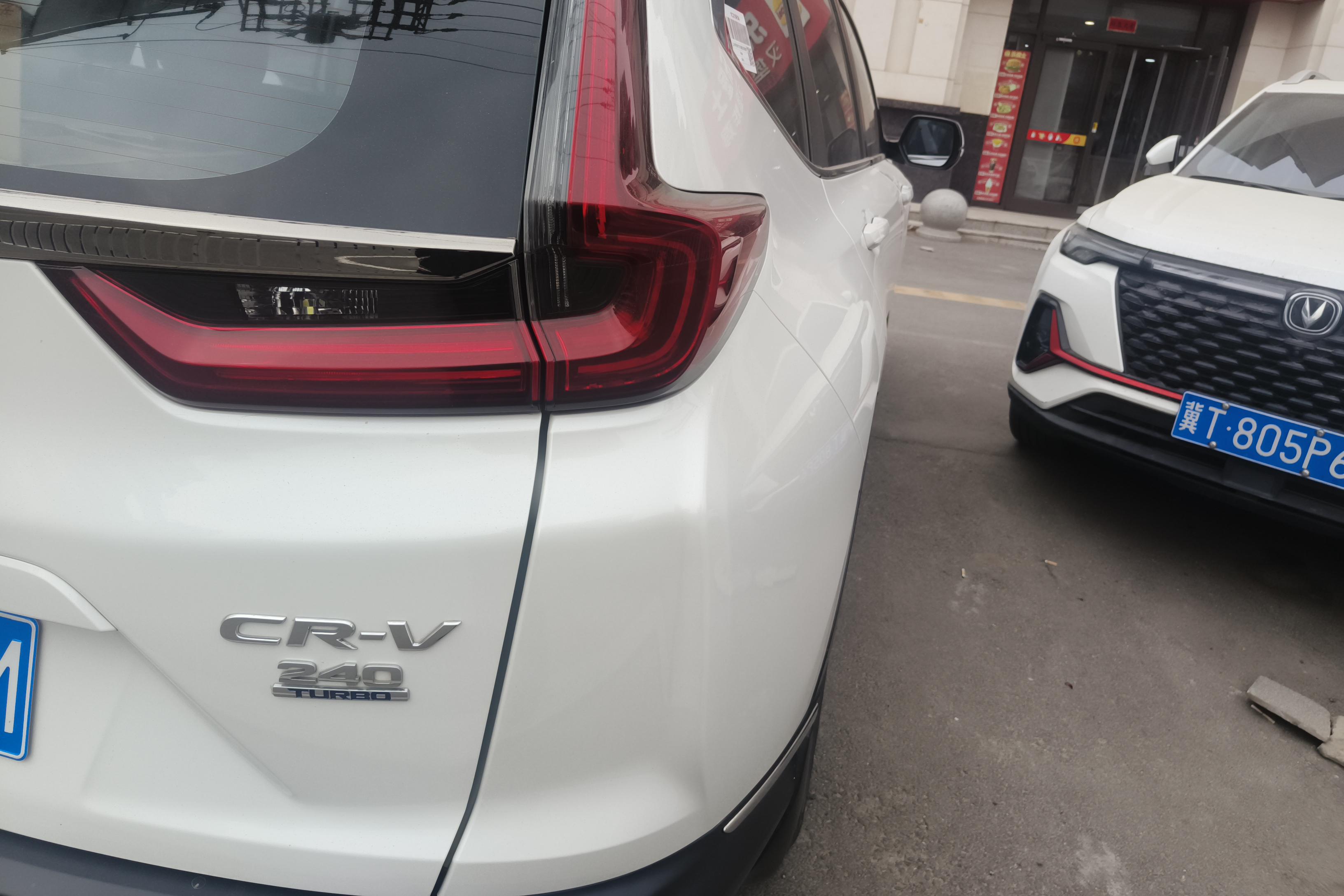 本田CR-V 2021款 1.5T 自动 前驱 240TURBO舒适版 (国Ⅵ) 
