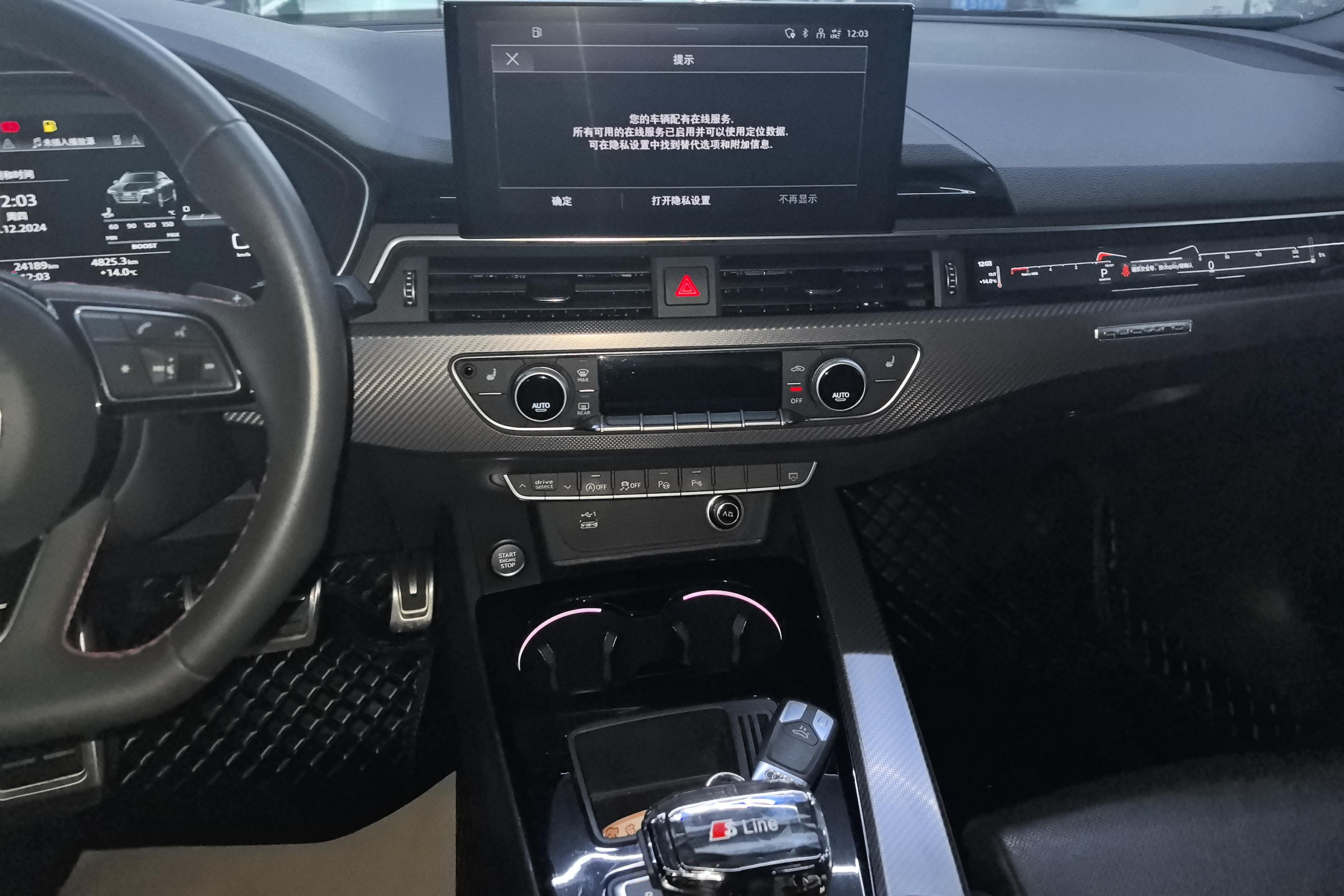 奥迪A4L 2022款 2.0T 自动 quattro-RS套件燃速型 (国Ⅵ) 