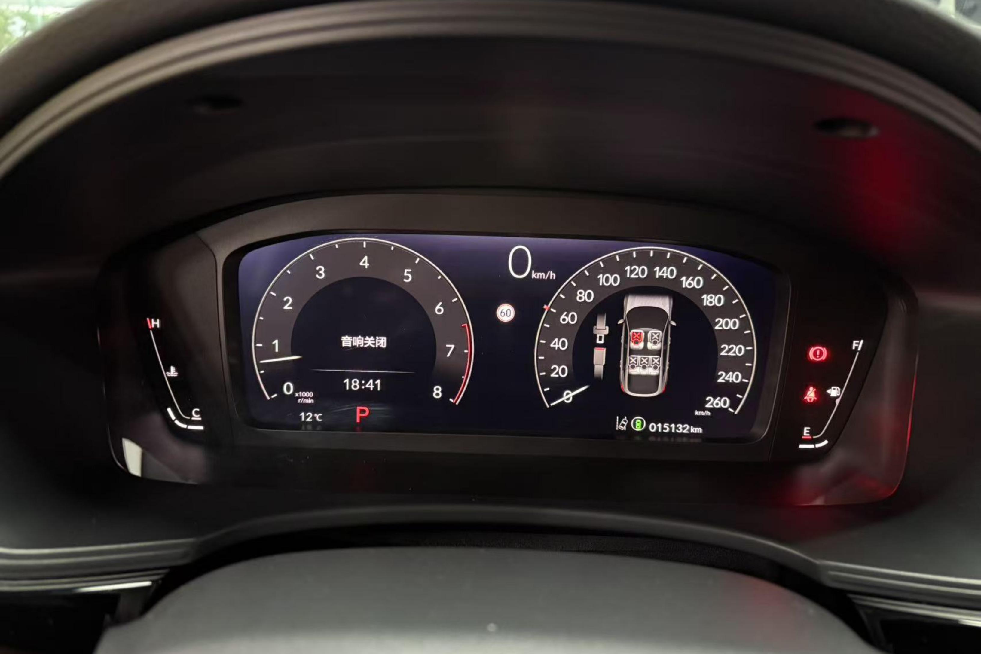 本田型格两厢 HATCHBACK 2023款 1.5T 自动 领潮版 (国Ⅵ) 